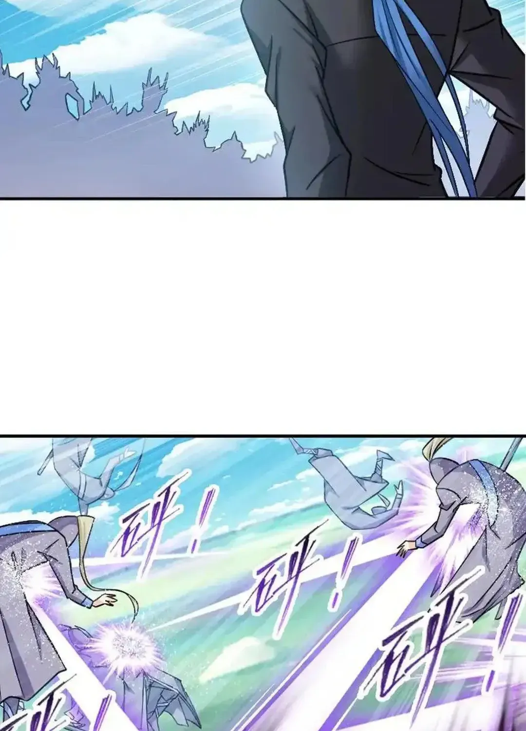 Read Dou Luo Da Lu chapter 347.2 image 57 on Lezhin