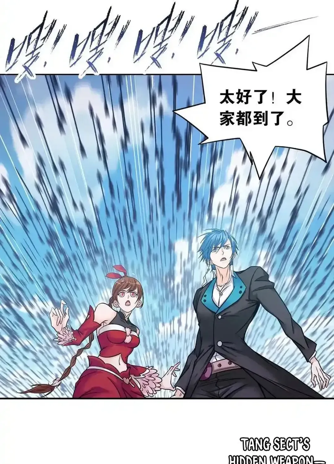 Read Dou Luo Da Lu chapter 347.3 image 29 on Lezhin
