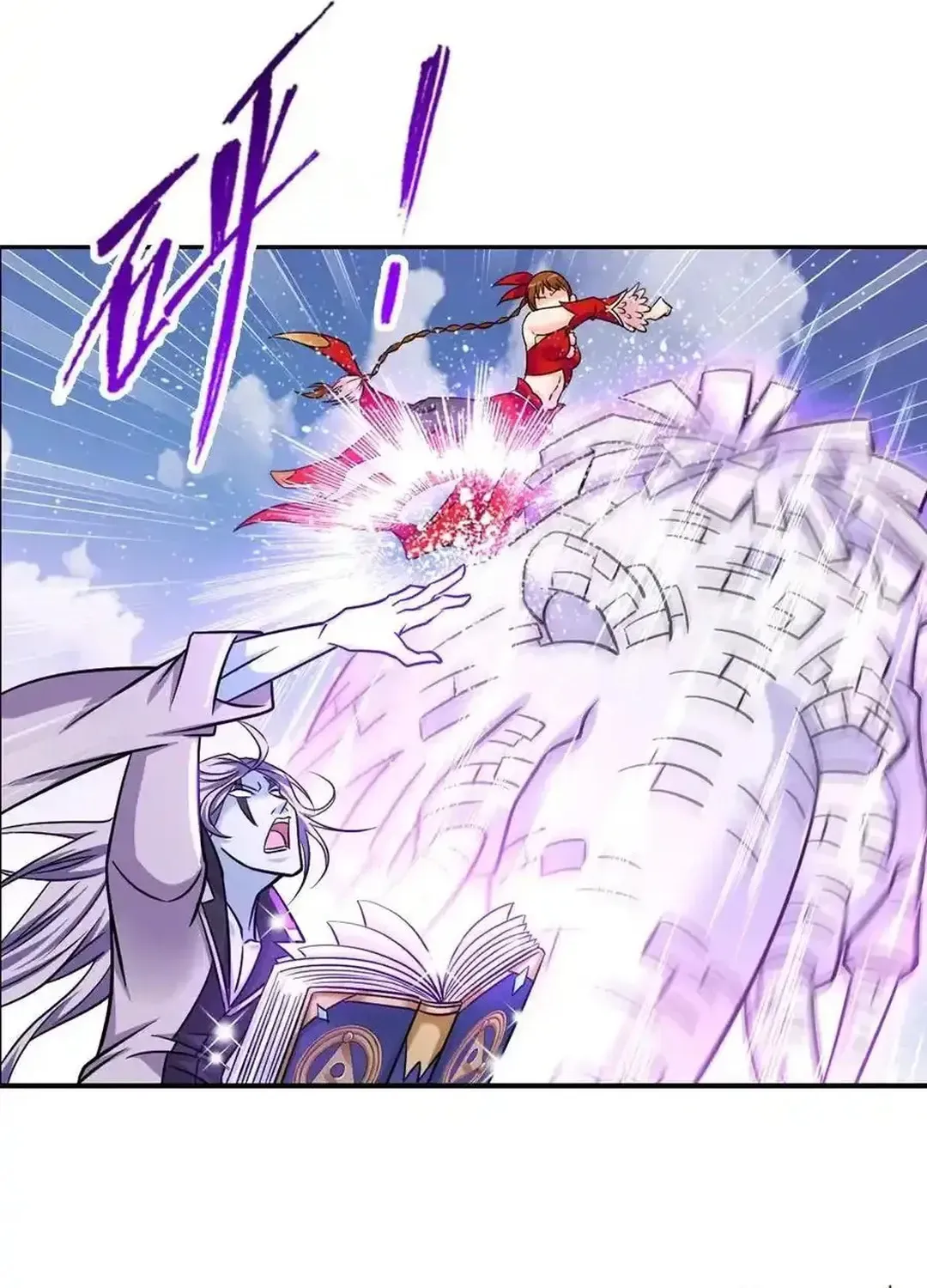 Read Dou Luo Da Lu chapter 347.3 image 7 on Lezhin