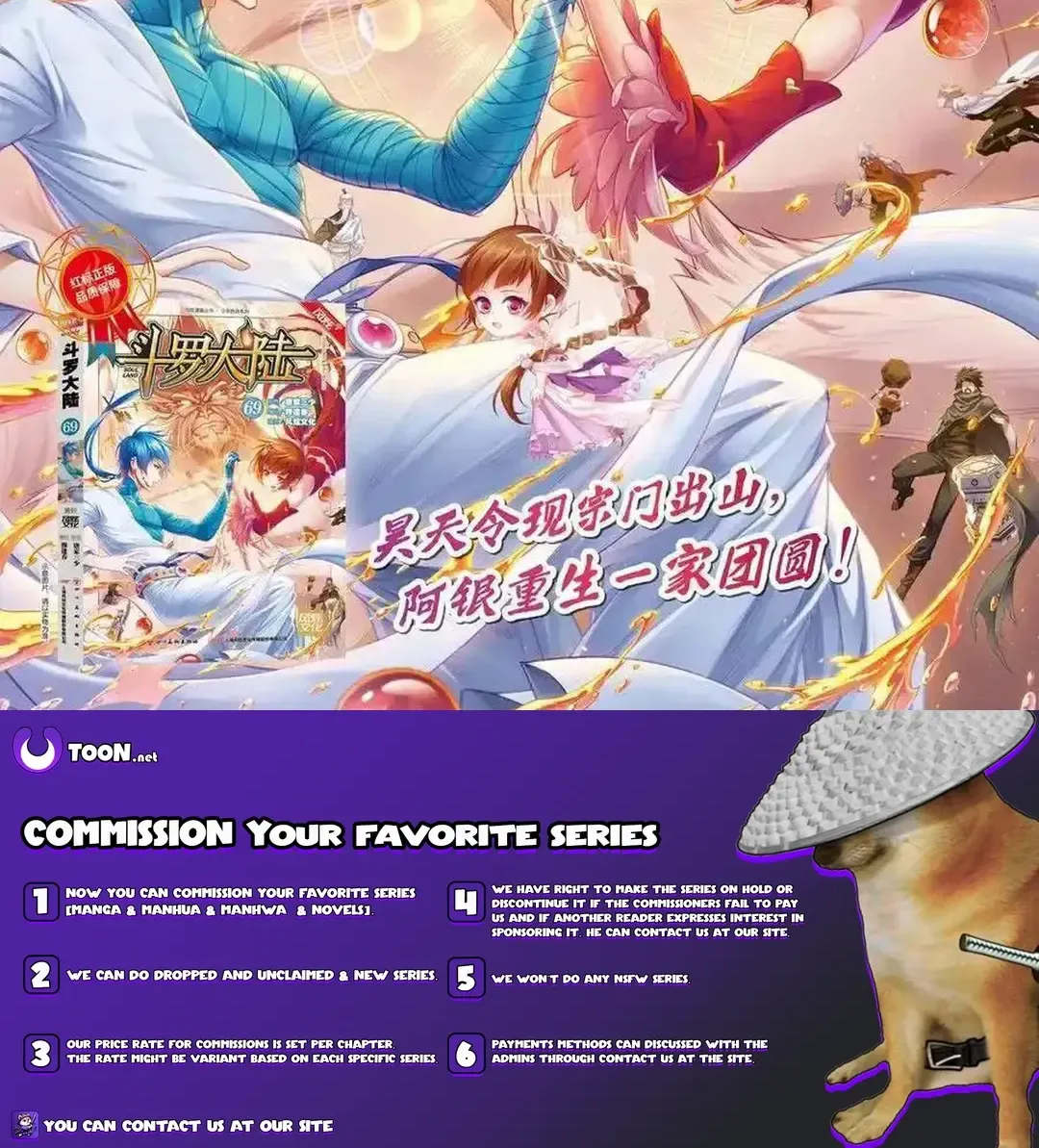 Read Dou Luo Da Lu chapter 348.1 image 61 on Lezhin