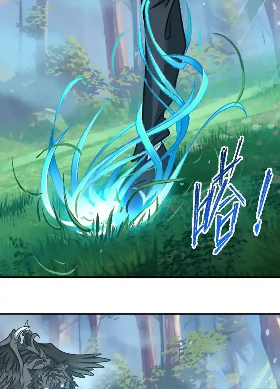 Read Dou Luo Da Lu chapter 348.3 image 14 on Lezhin