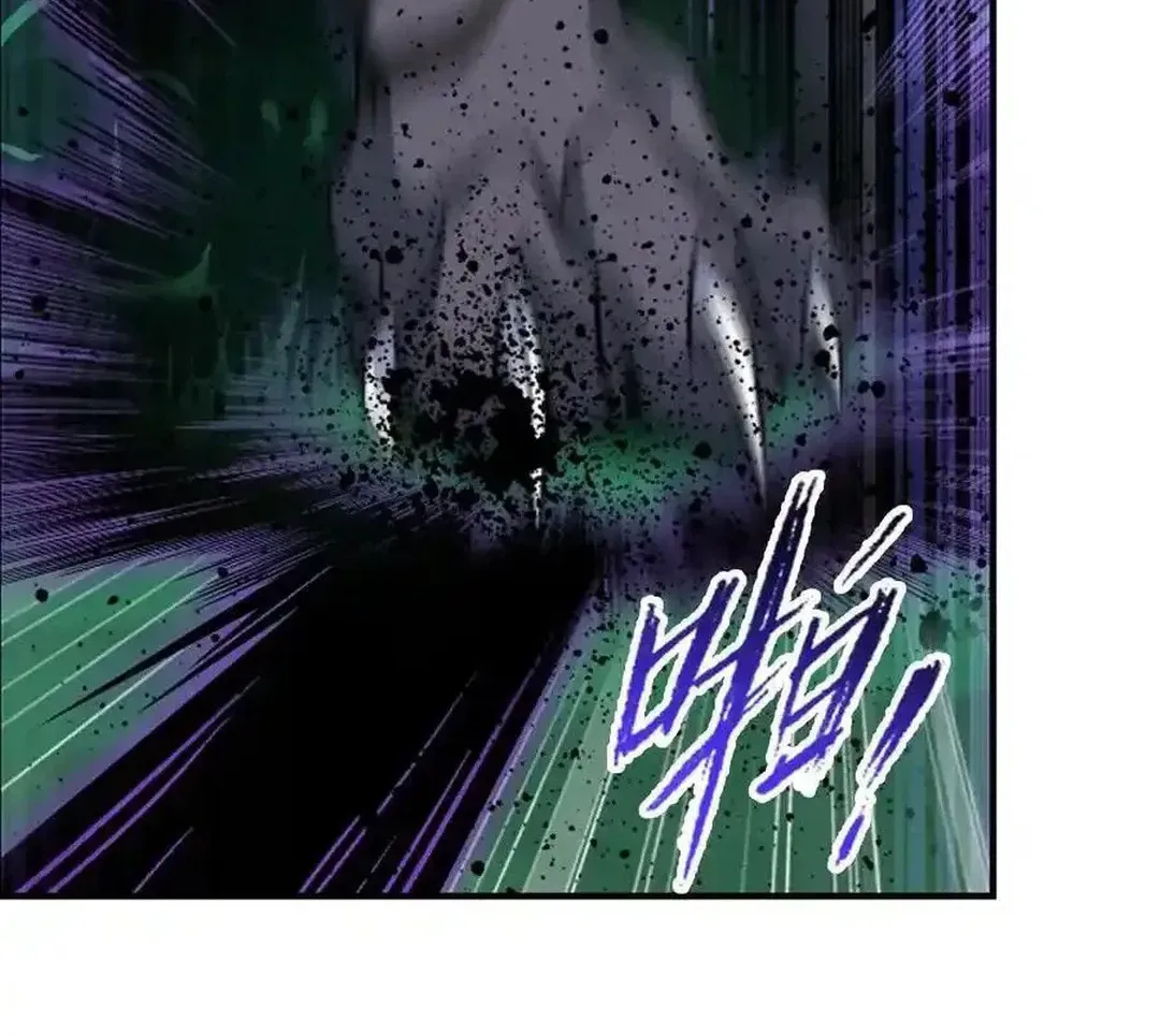 Read Dou Luo Da Lu chapter 348.3 image 24 on Lezhin