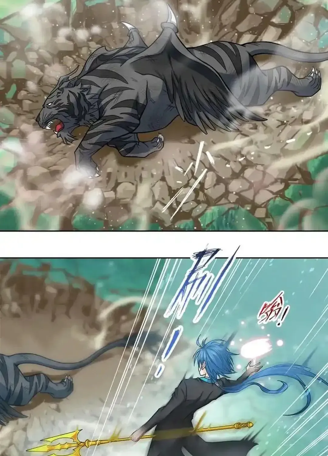 Read Dou Luo Da Lu chapter 348.3 image 39 on Lezhin