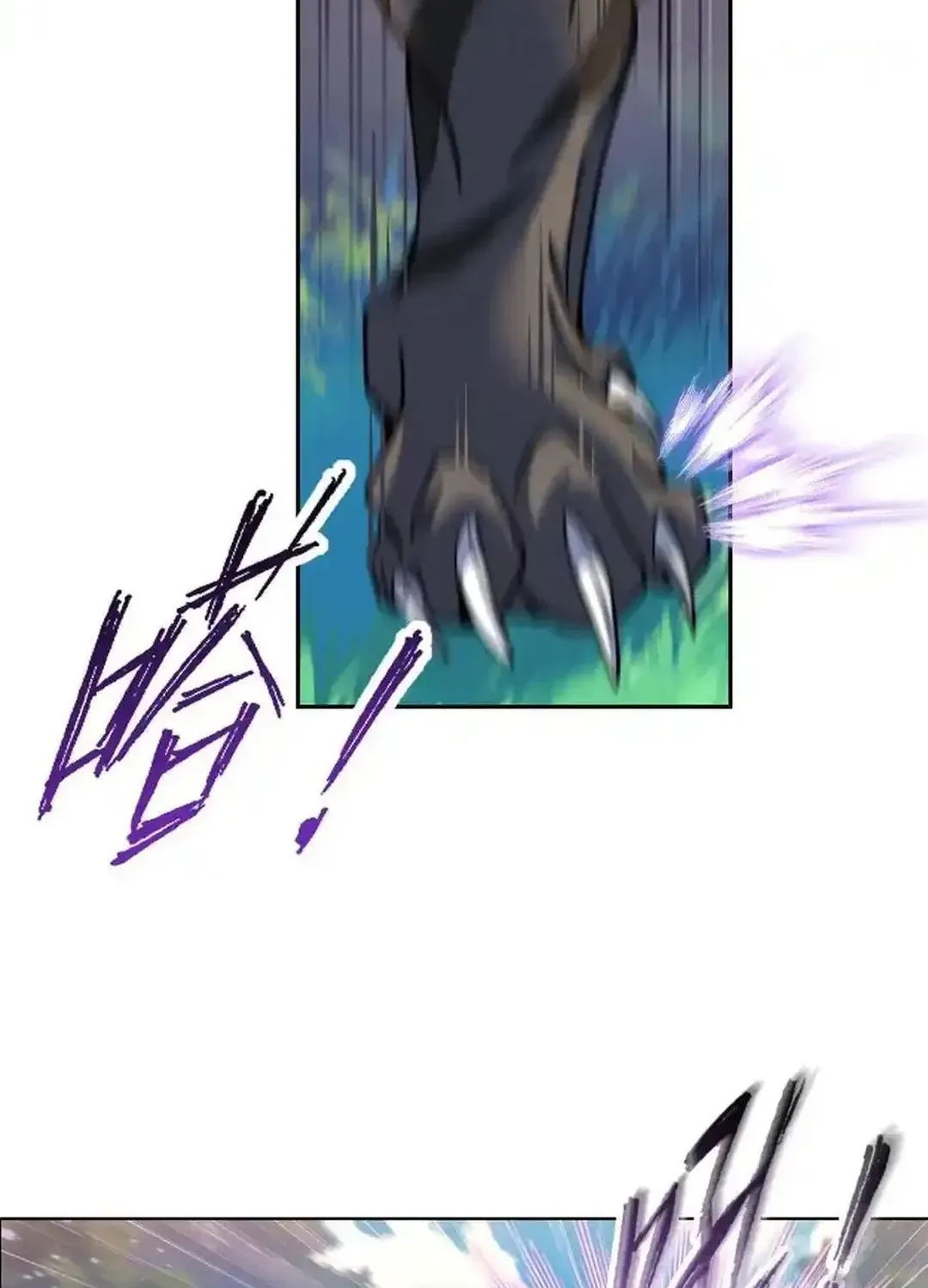 Read Dou Luo Da Lu chapter 348.3 image 9 on Lezhin