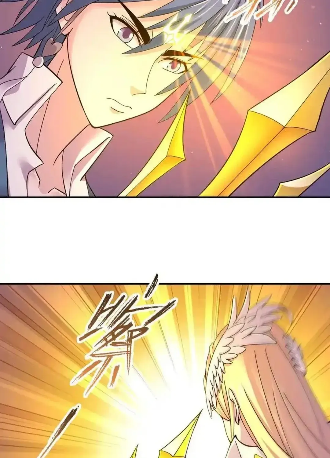 Read Dou Luo Da Lu chapter 349.1 image 44 on Lezhin