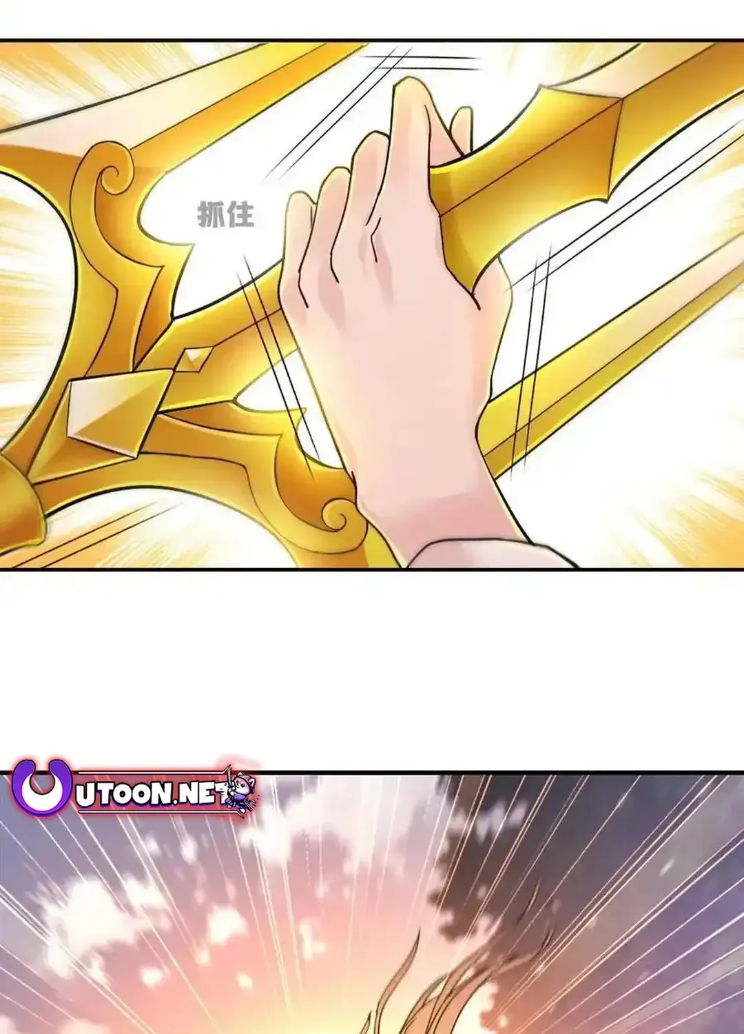 Read Dou Luo Da Lu chapter 349.1 image 46 on Lezhin