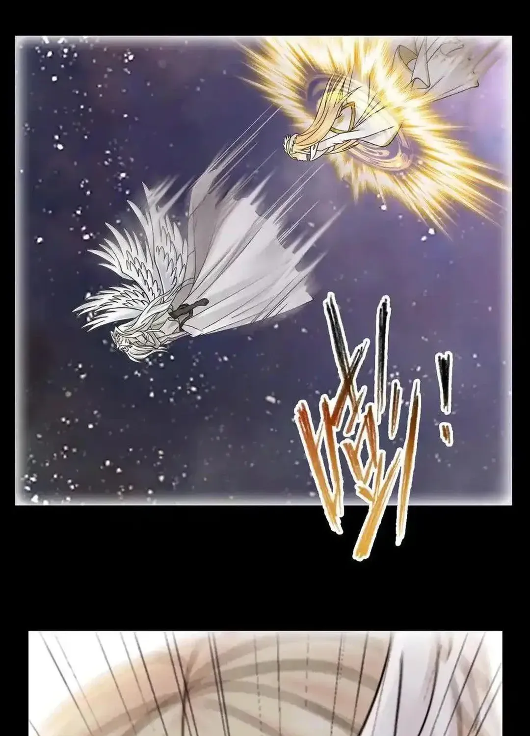 Read Dou Luo Da Lu chapter 349.2 image 22 on Lezhin