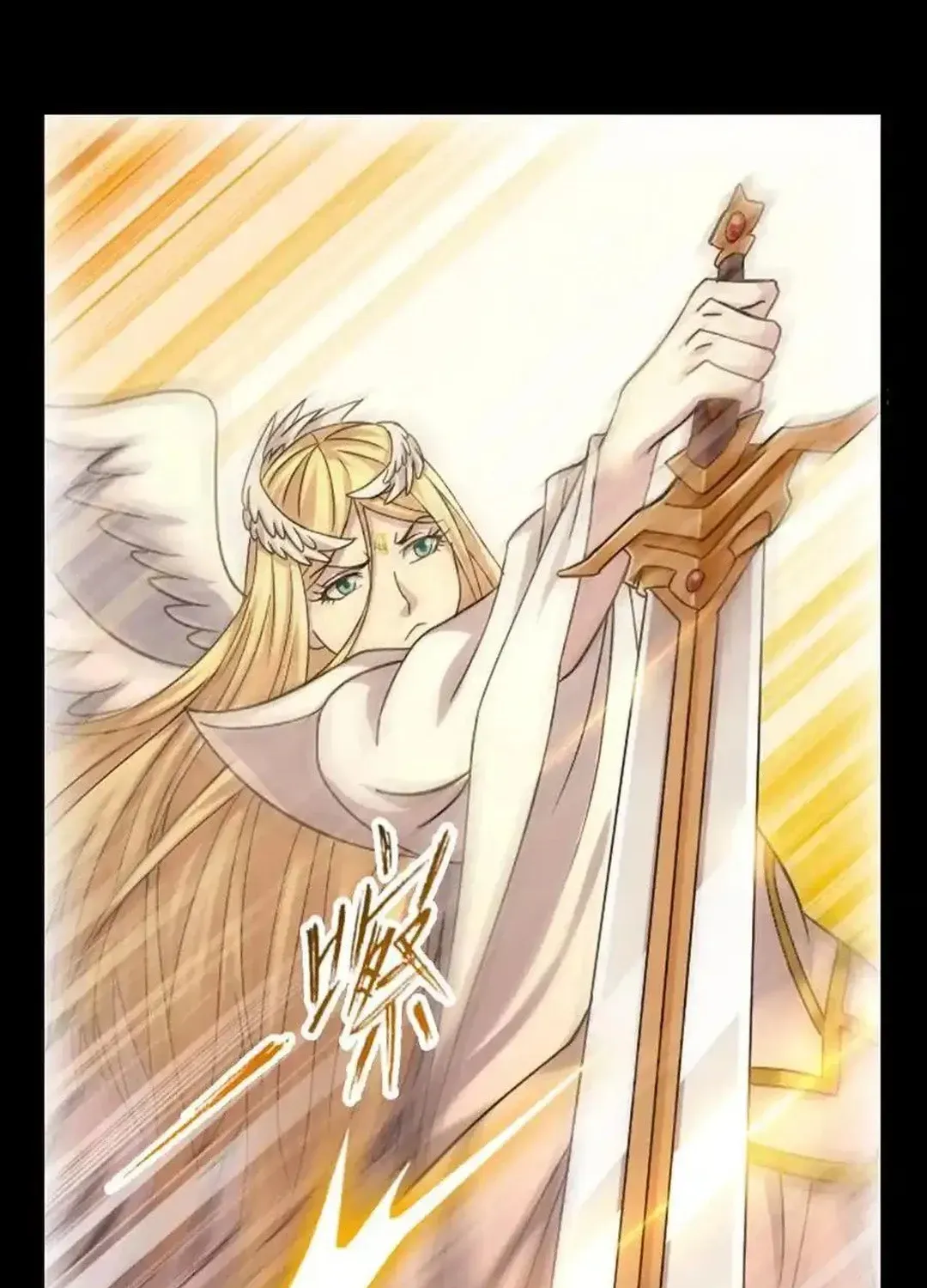 Read Dou Luo Da Lu chapter 349.3 image 17 on Lezhin