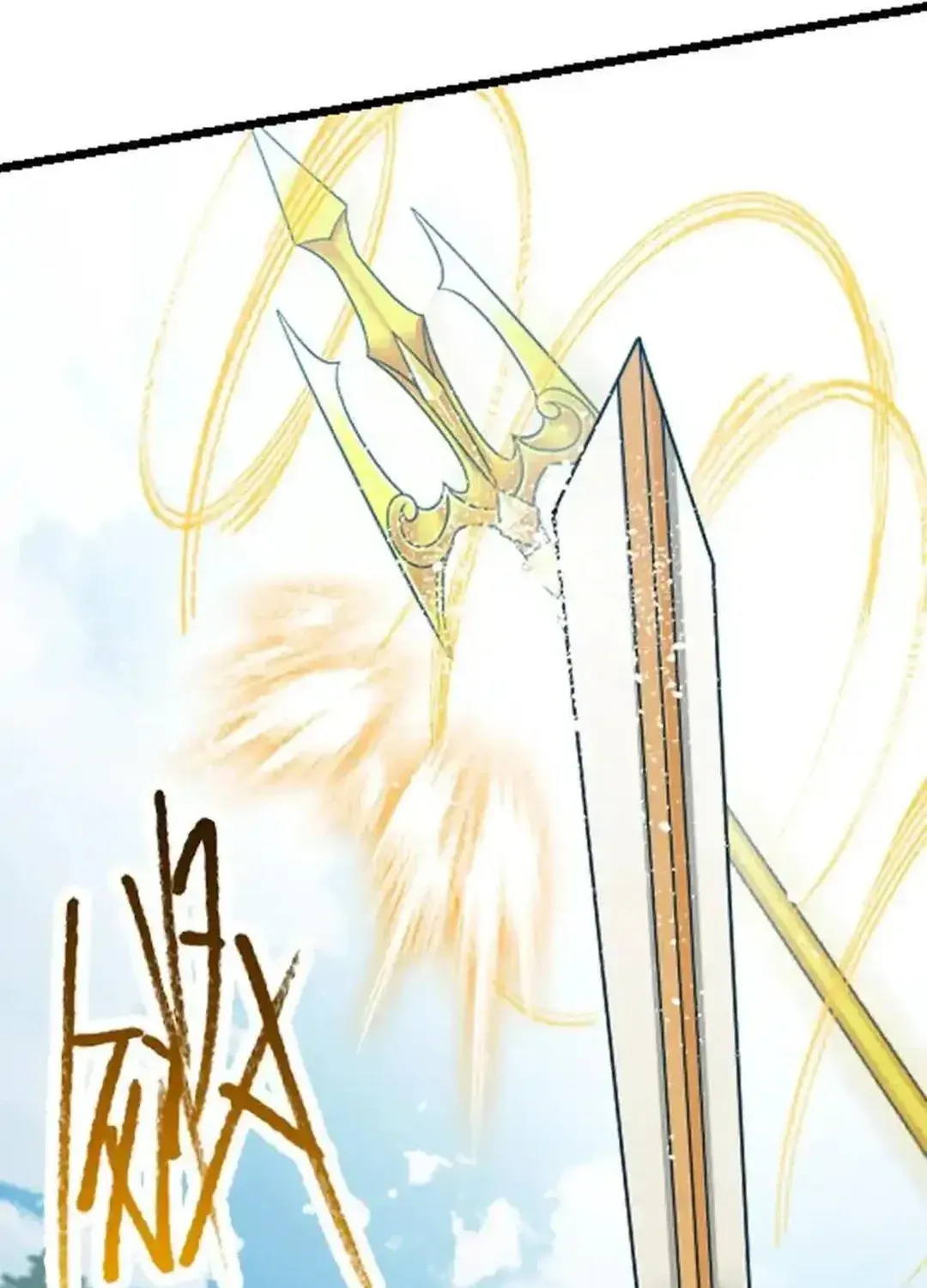 Read Dou Luo Da Lu chapter 349.3 image 47 on Lezhin