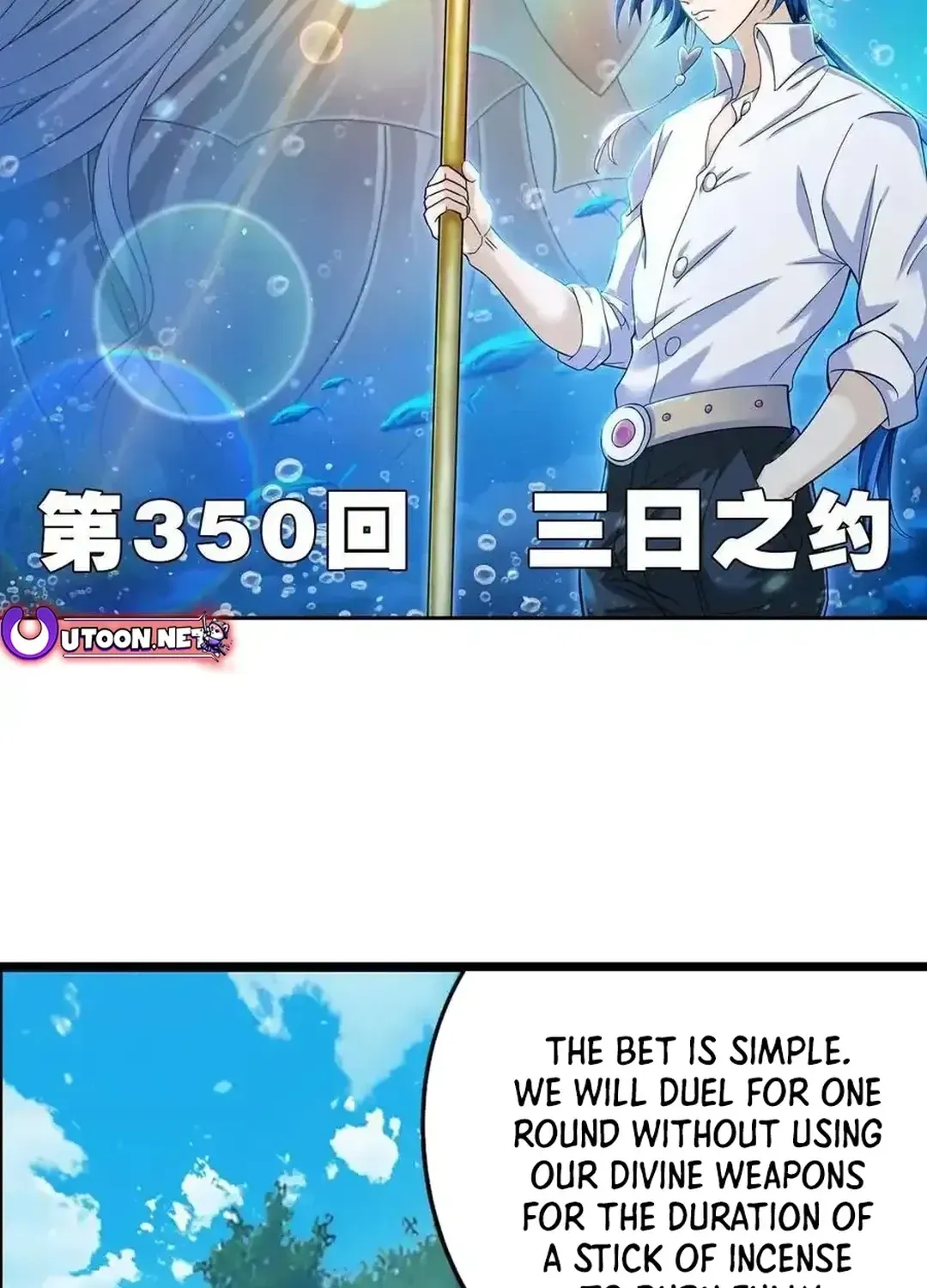 Read Dou Luo Da Lu chapter 350.1 image 2 on Lezhin