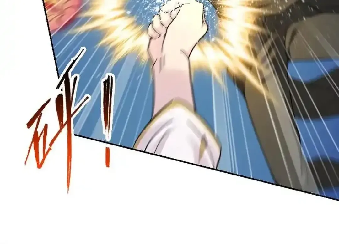 Read Dou Luo Da Lu chapter 350.1 image 44 on Lezhin