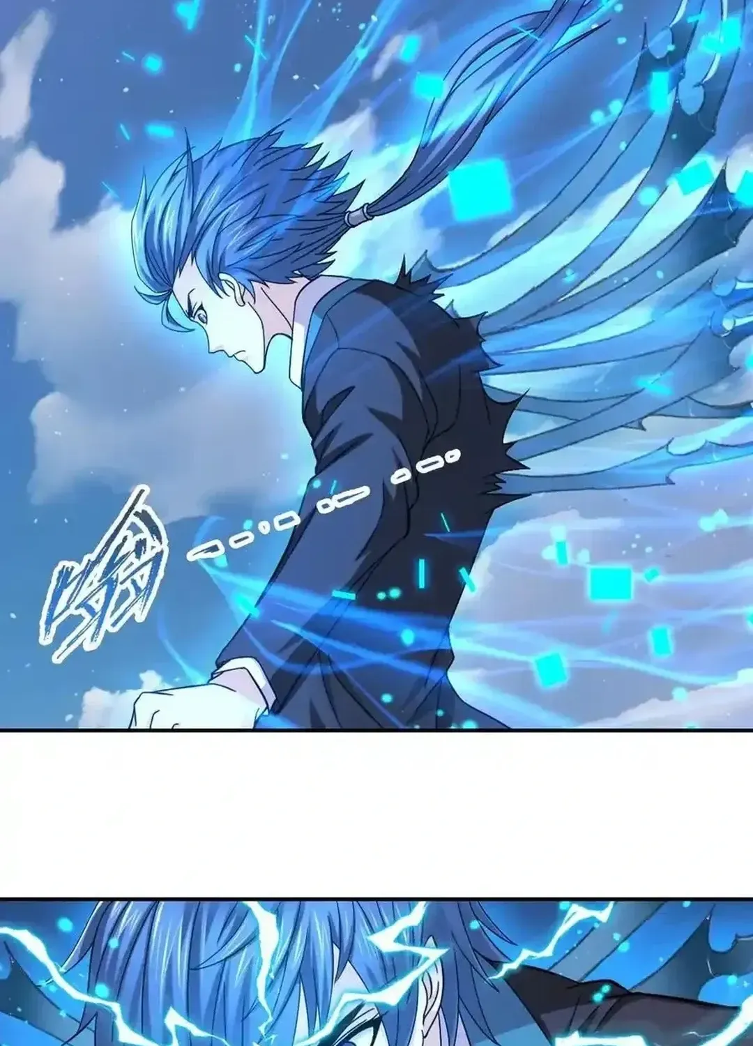Read Dou Luo Da Lu chapter 350.2 image 3 on Lezhin