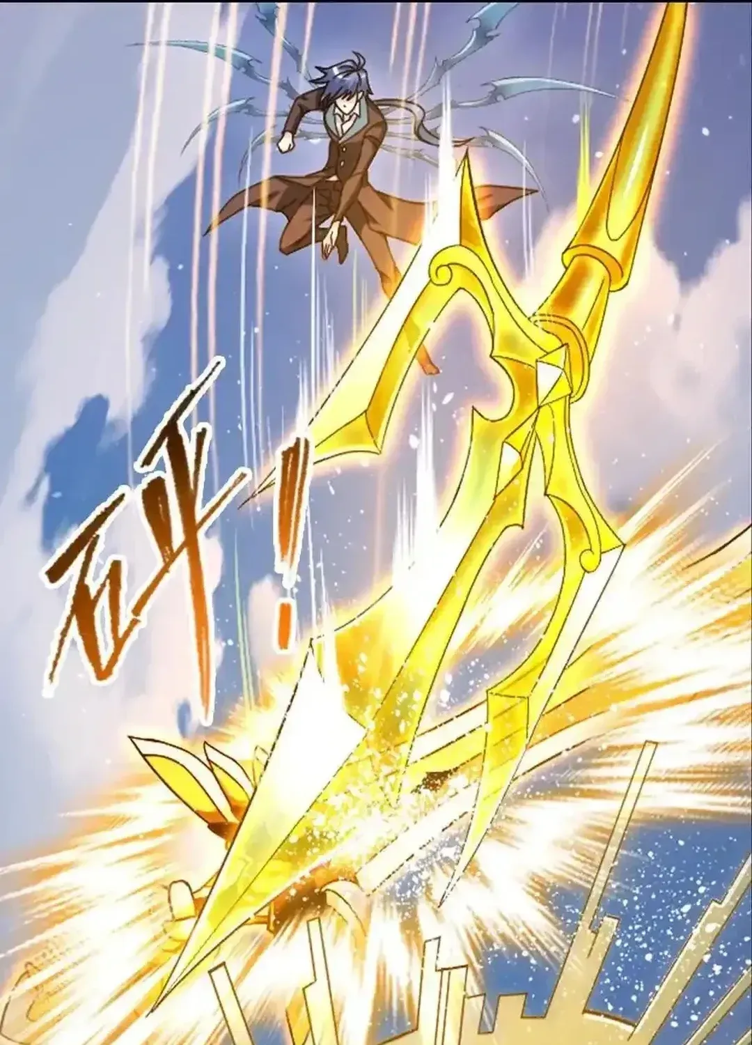 Read Dou Luo Da Lu chapter 350.2 image 6 on Lezhin