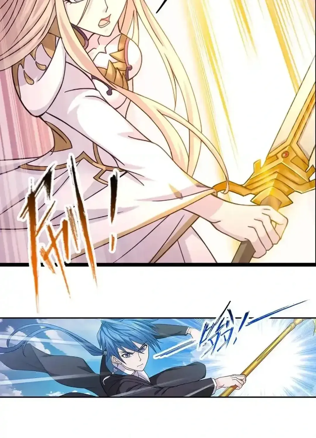 Read Dou Luo Da Lu chapter 350.3 image 25 on Lezhin