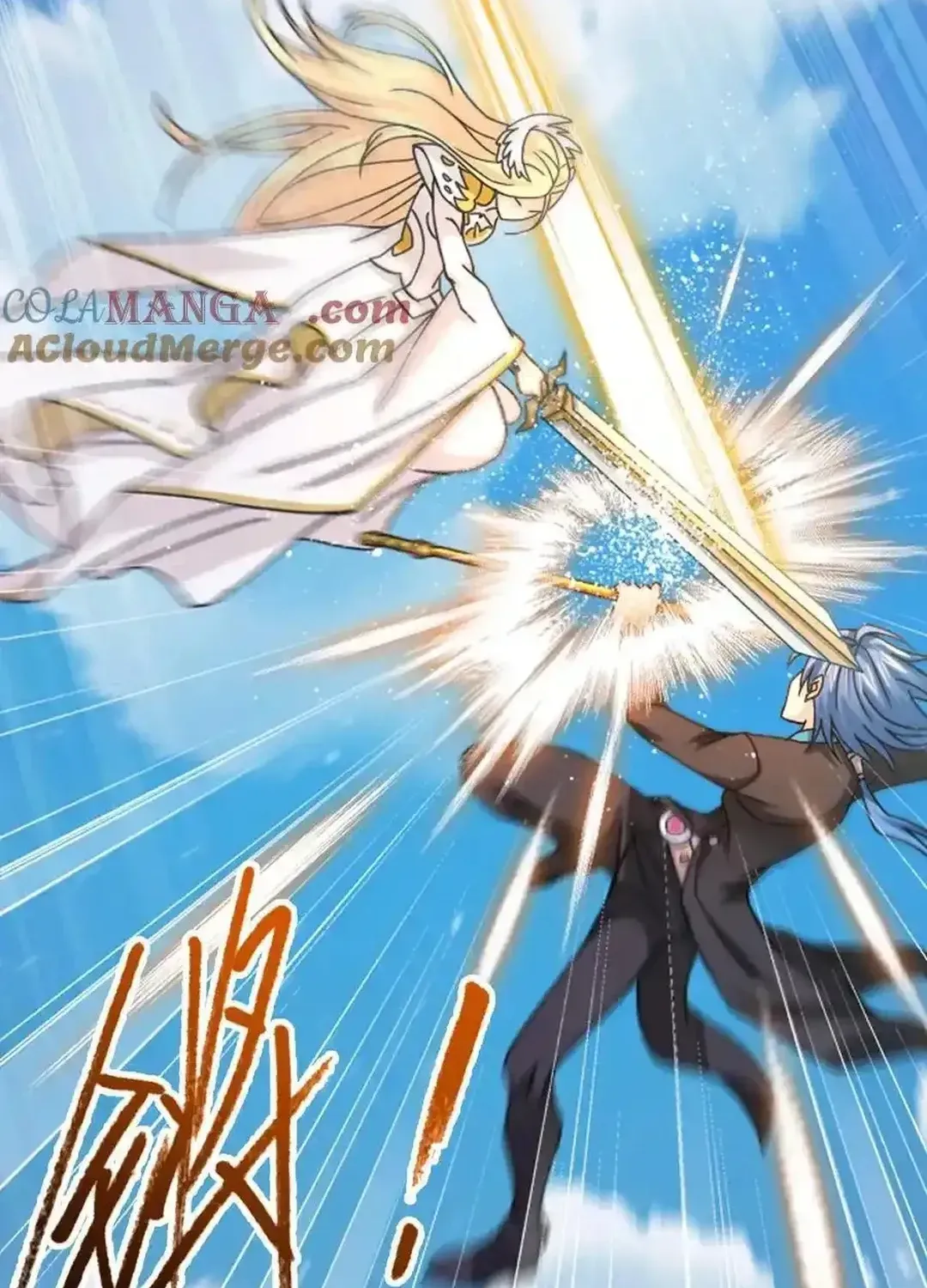 Read Dou Luo Da Lu chapter 350.3 image 27 on Lezhin