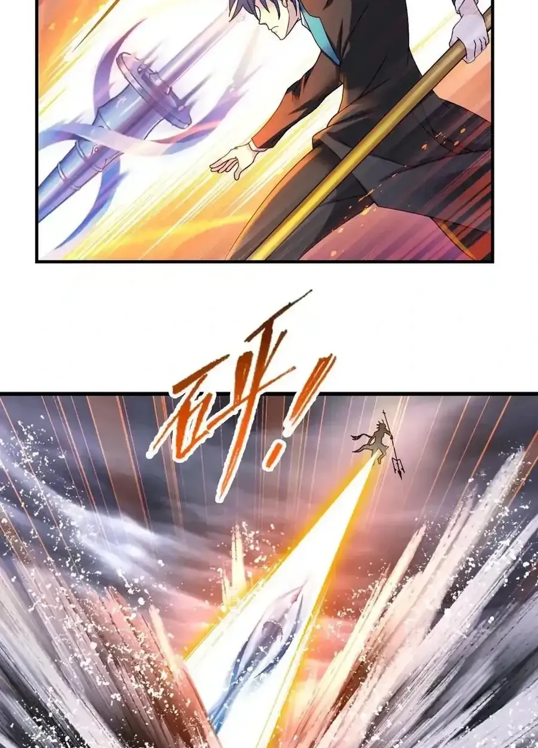 Read Dou Luo Da Lu chapter 351.1 image 45 on Lezhin