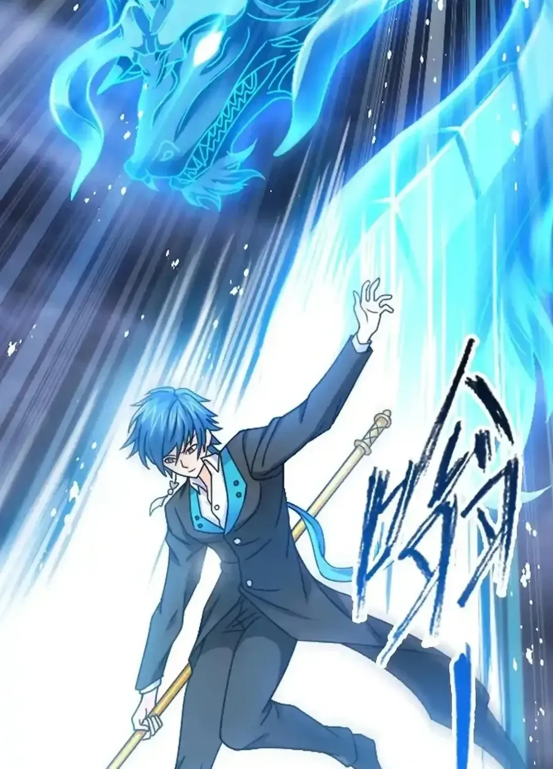 Read Dou Luo Da Lu chapter 351.2 image 11 on Lezhin
