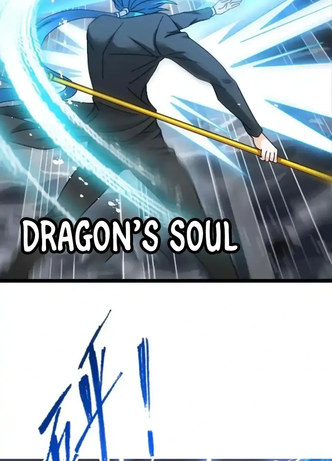 Read Dou Luo Da Lu chapter 351.2 image 14 on Lezhin