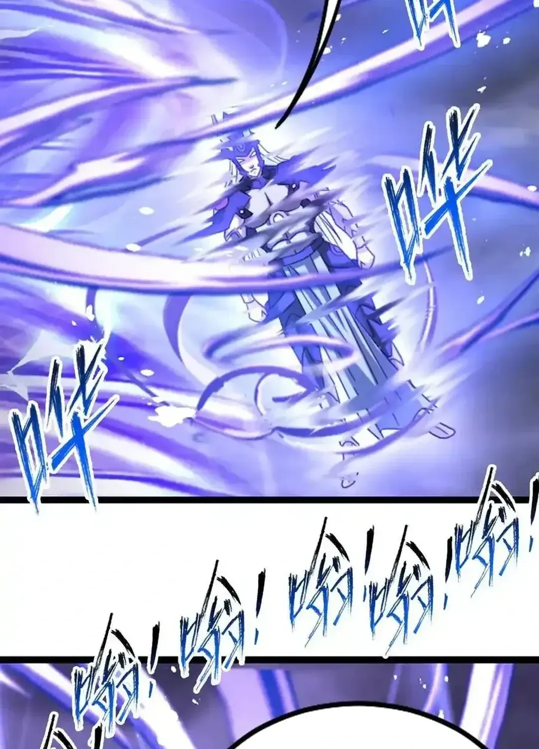 Read Dou Luo Da Lu chapter 351.2 image 24 on Lezhin