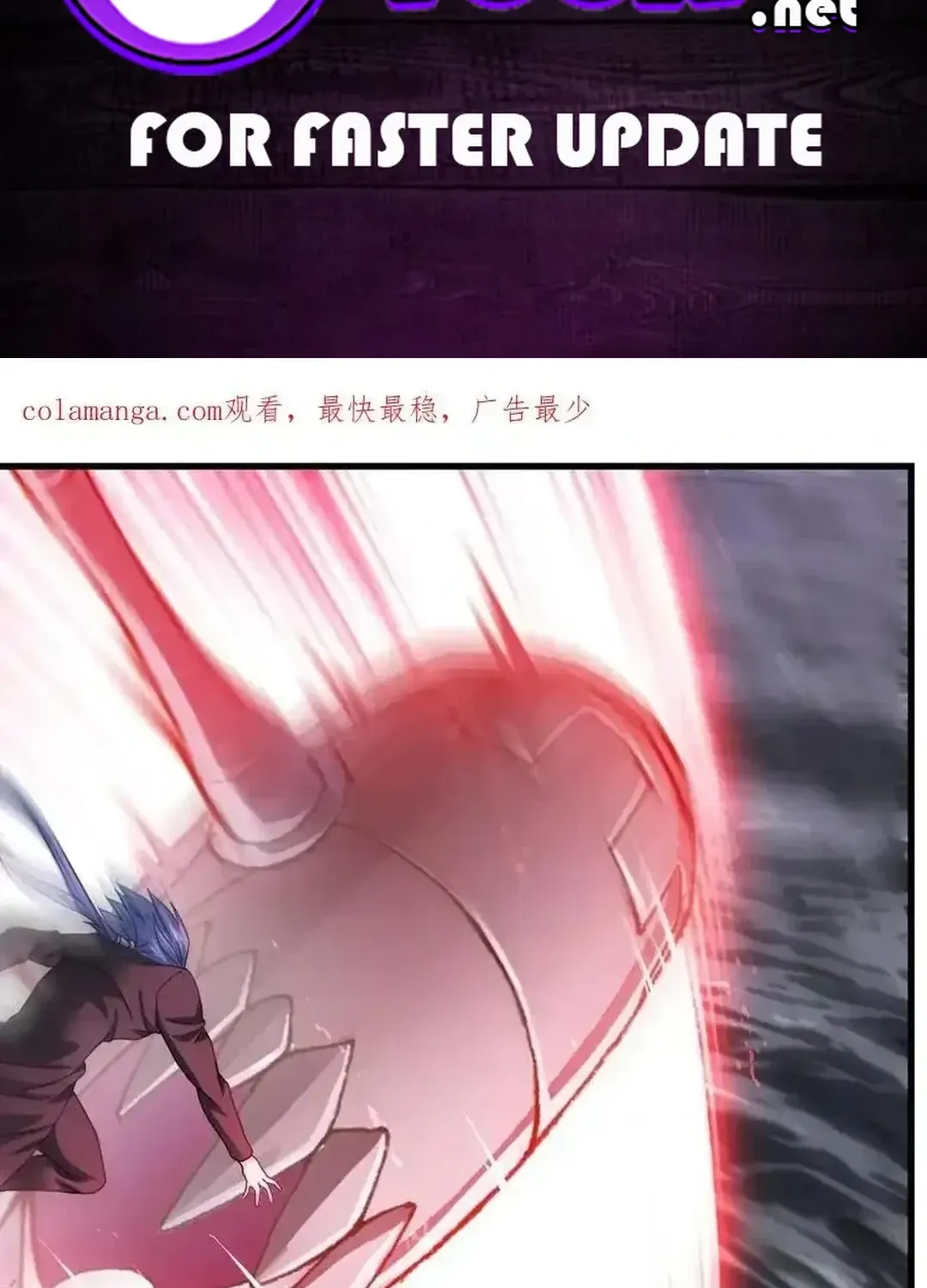 Read Dou Luo Da Lu chapter 351.3 image 1 on Lezhin