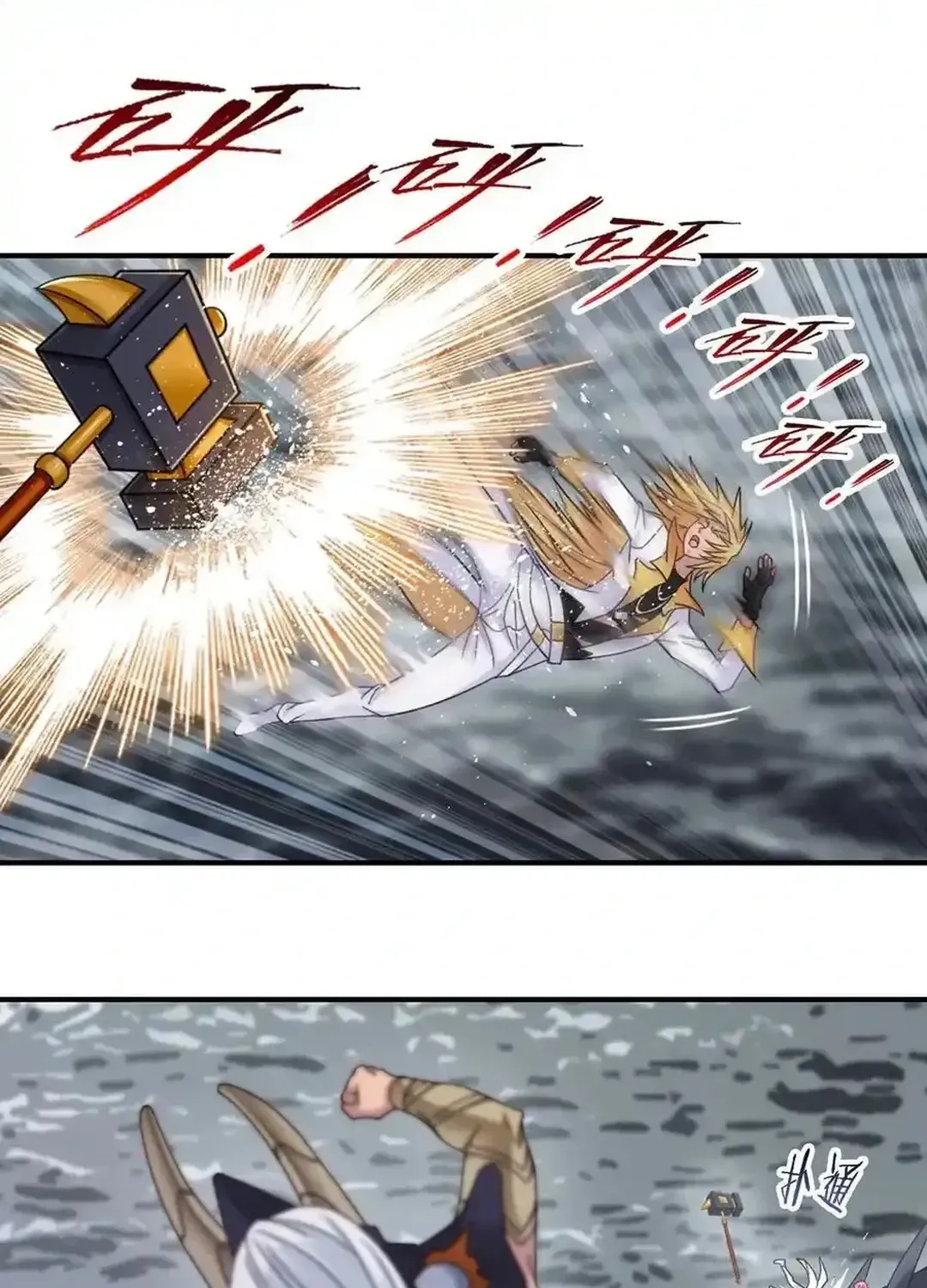 Read Dou Luo Da Lu chapter 351.3 image 20 on Lezhin