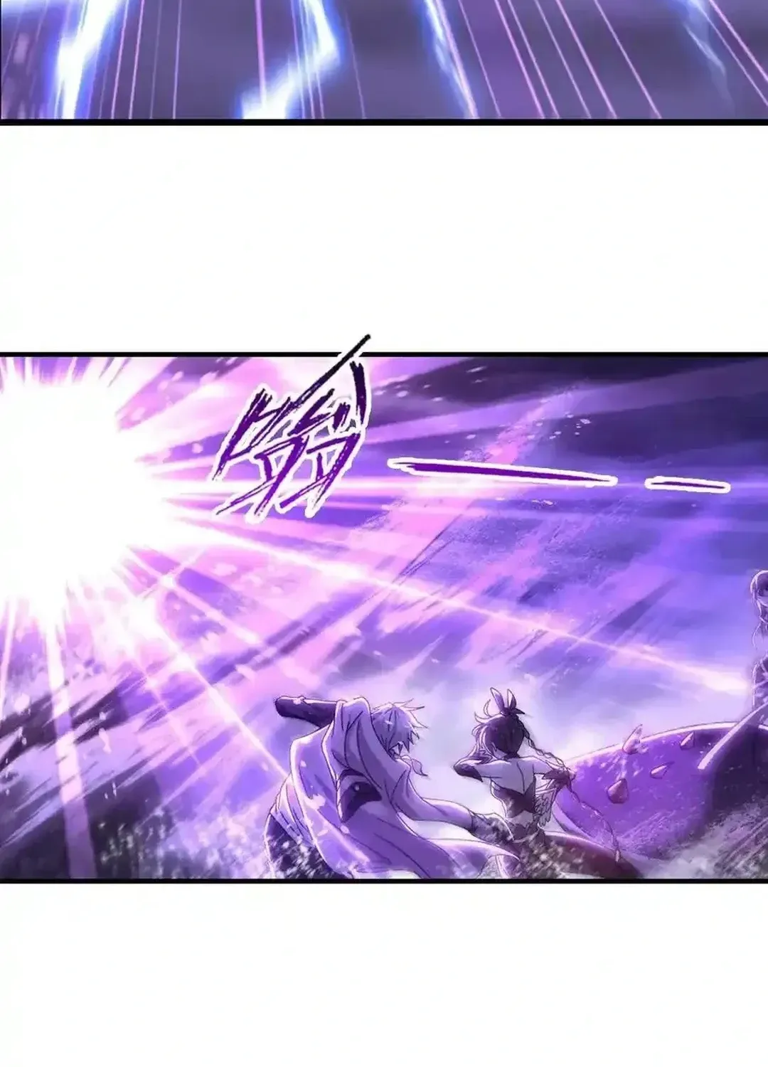 Read Dou Luo Da Lu chapter 351.3 image 49 on Lezhin