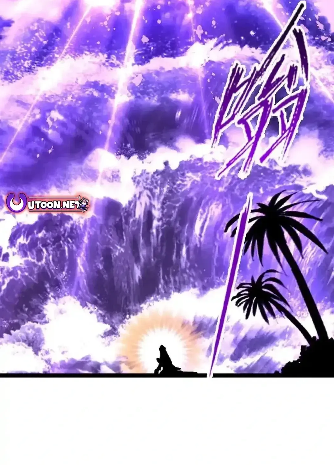 Read Dou Luo Da Lu chapter 351.3 image 51 on Lezhin