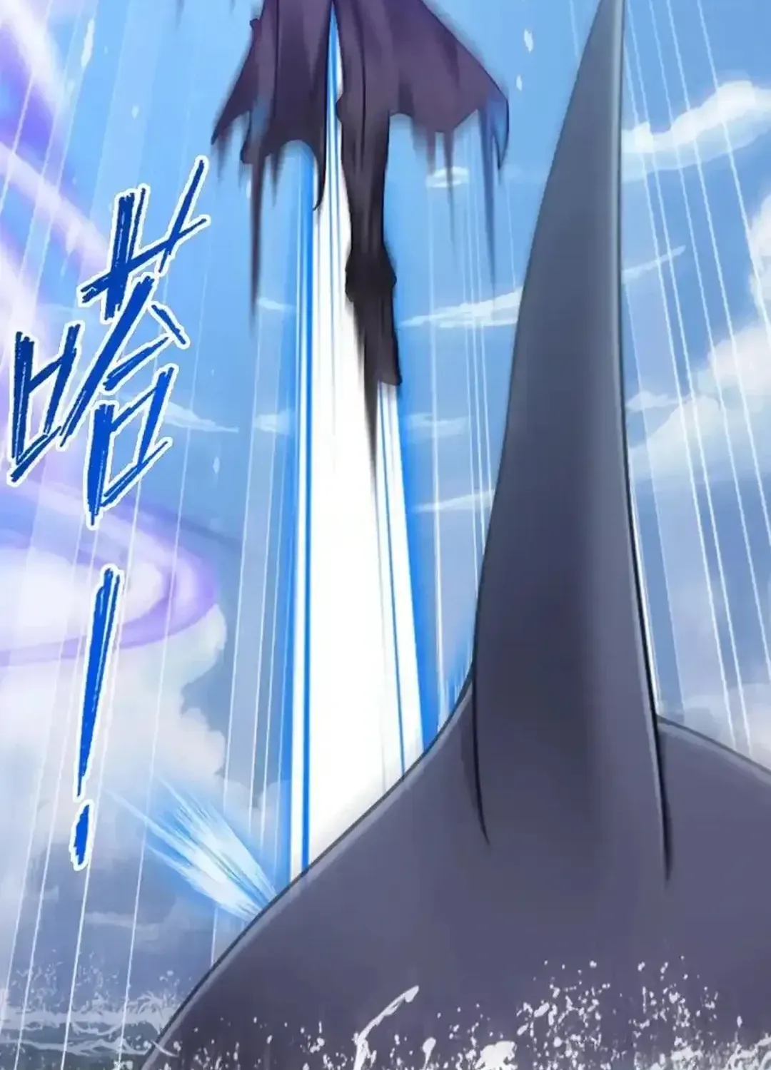 Read Dou Luo Da Lu chapter 352.1 image 43 on Lezhin