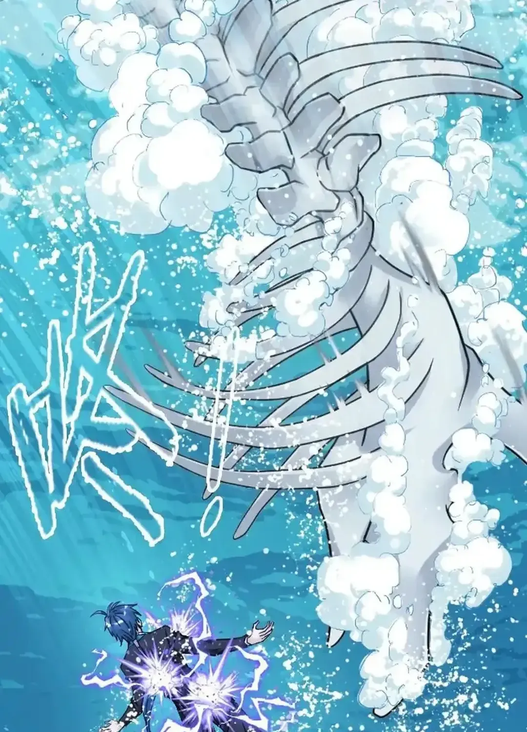 Read Dou Luo Da Lu chapter 352.2 image 14 on Lezhin