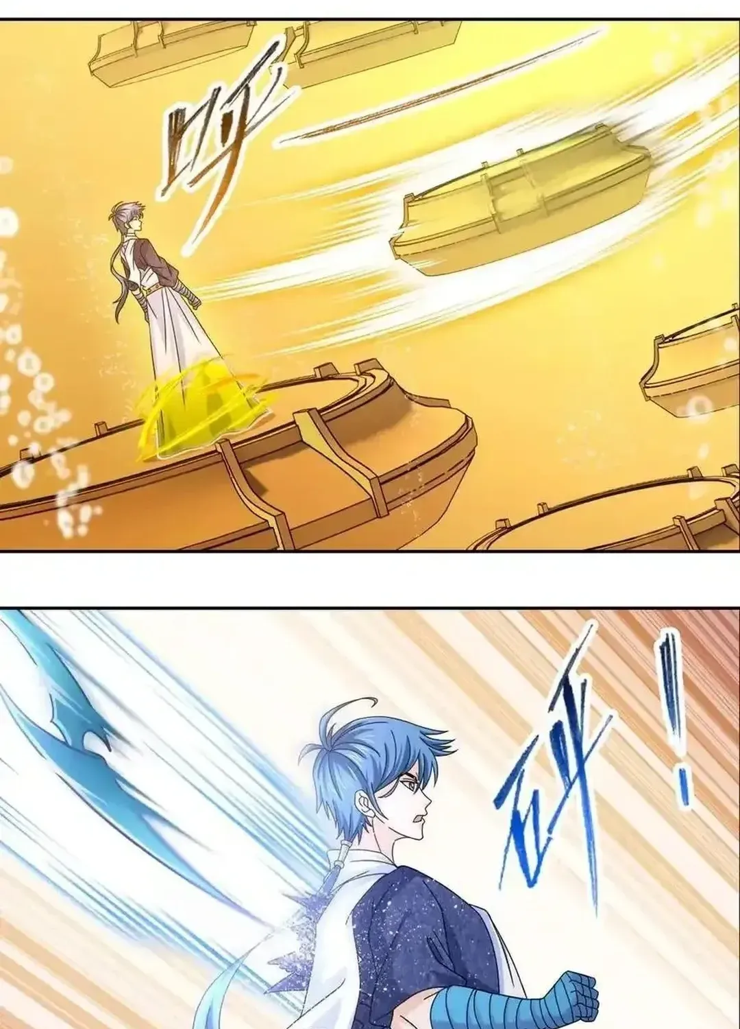 Read Dou Luo Da Lu chapter 354.1 image 25 on Lezhin