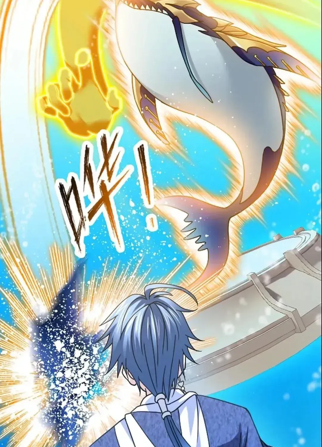 Read Dou Luo Da Lu chapter 354.2 image 20 on Lezhin