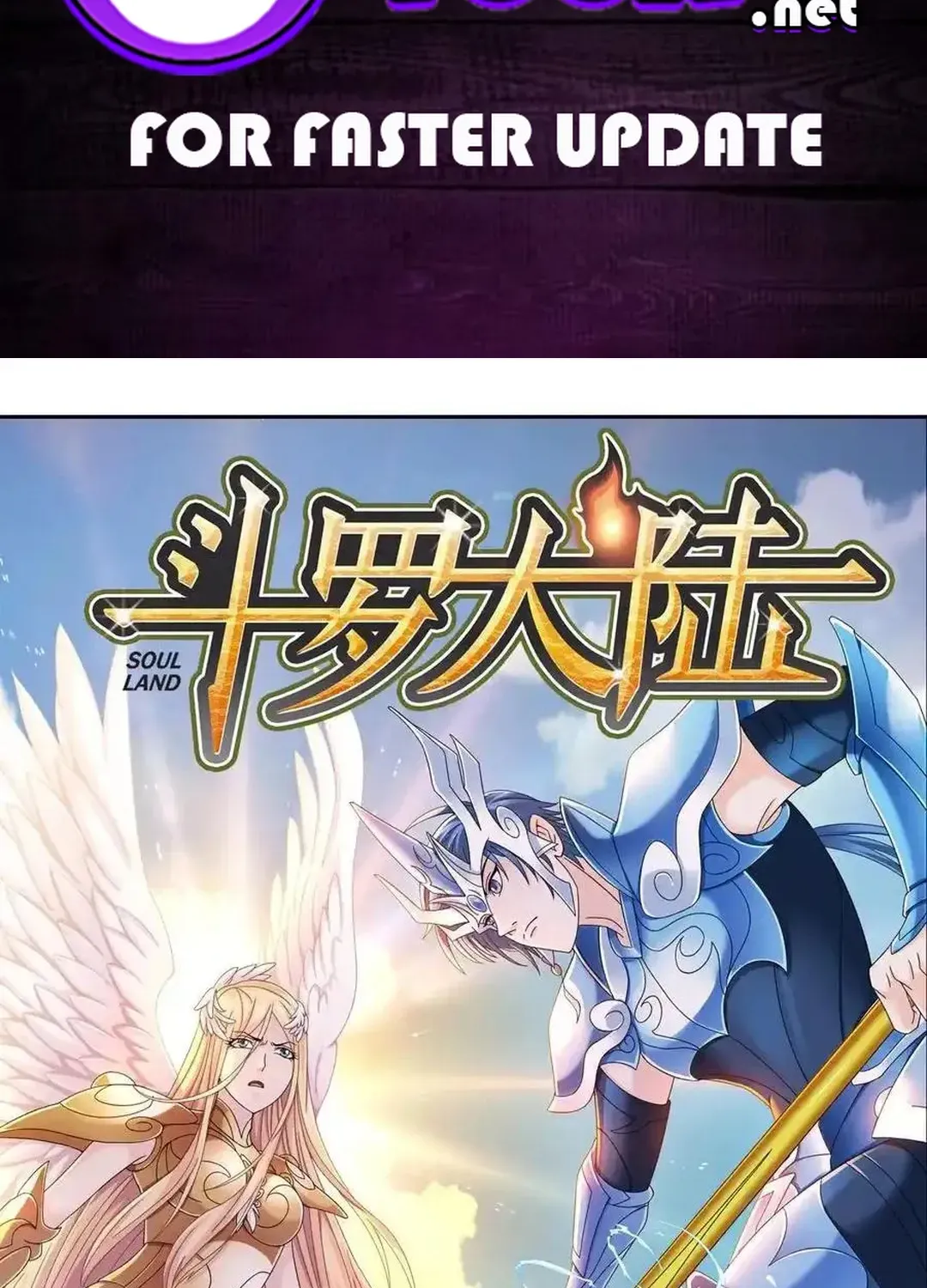 Read Dou Luo Da Lu chapter 355.1 image 1 on Lezhin