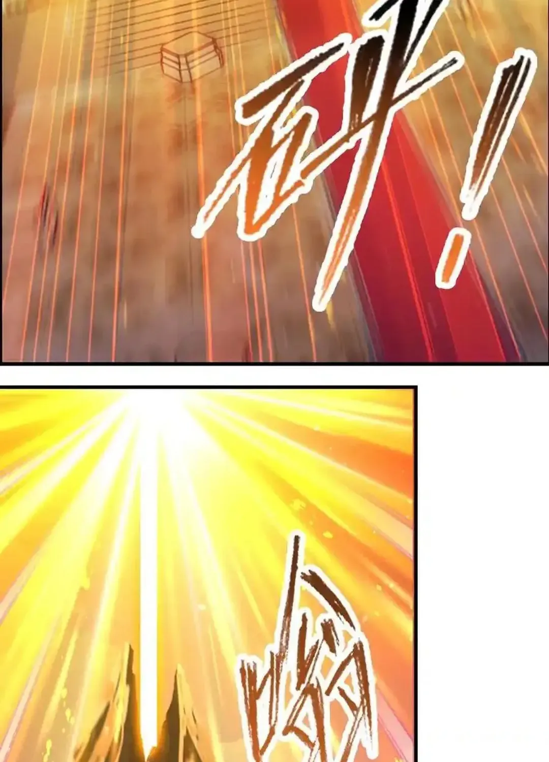 Read Dou Luo Da Lu chapter 355.1 image 25 on Lezhin