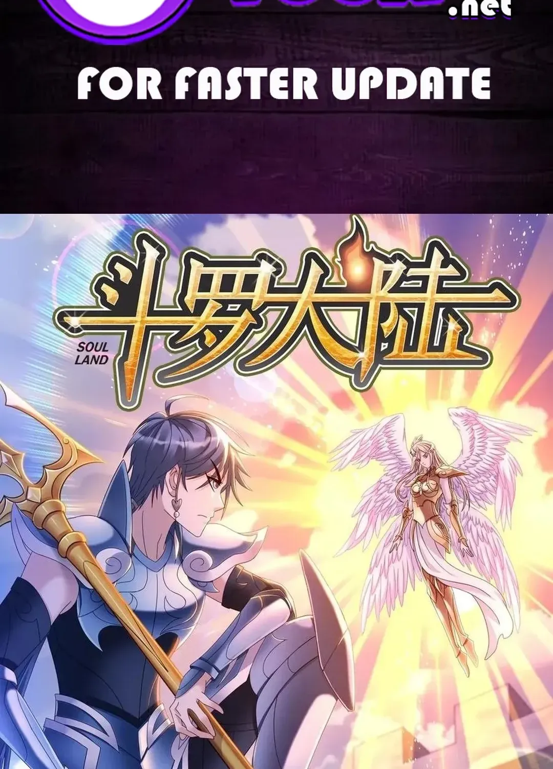 Read Dou Luo Da Lu chapter 357.1 image 1 on Lezhin