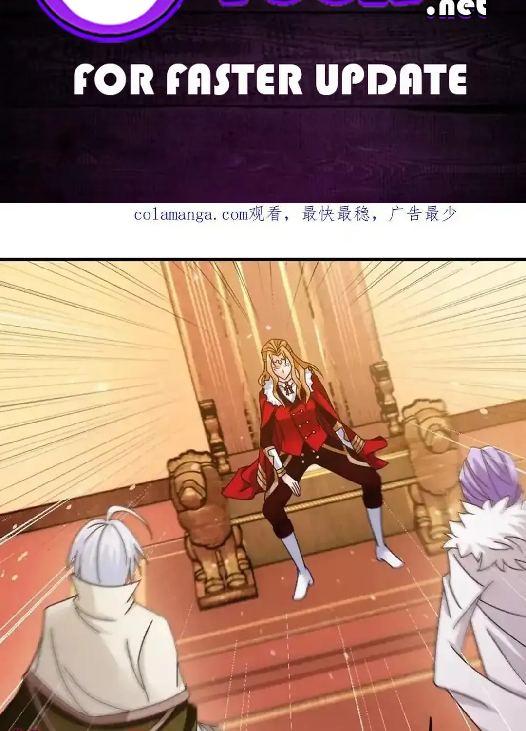 Read Dou Luo Da Lu chapter 357.3 image 1 on Lezhin