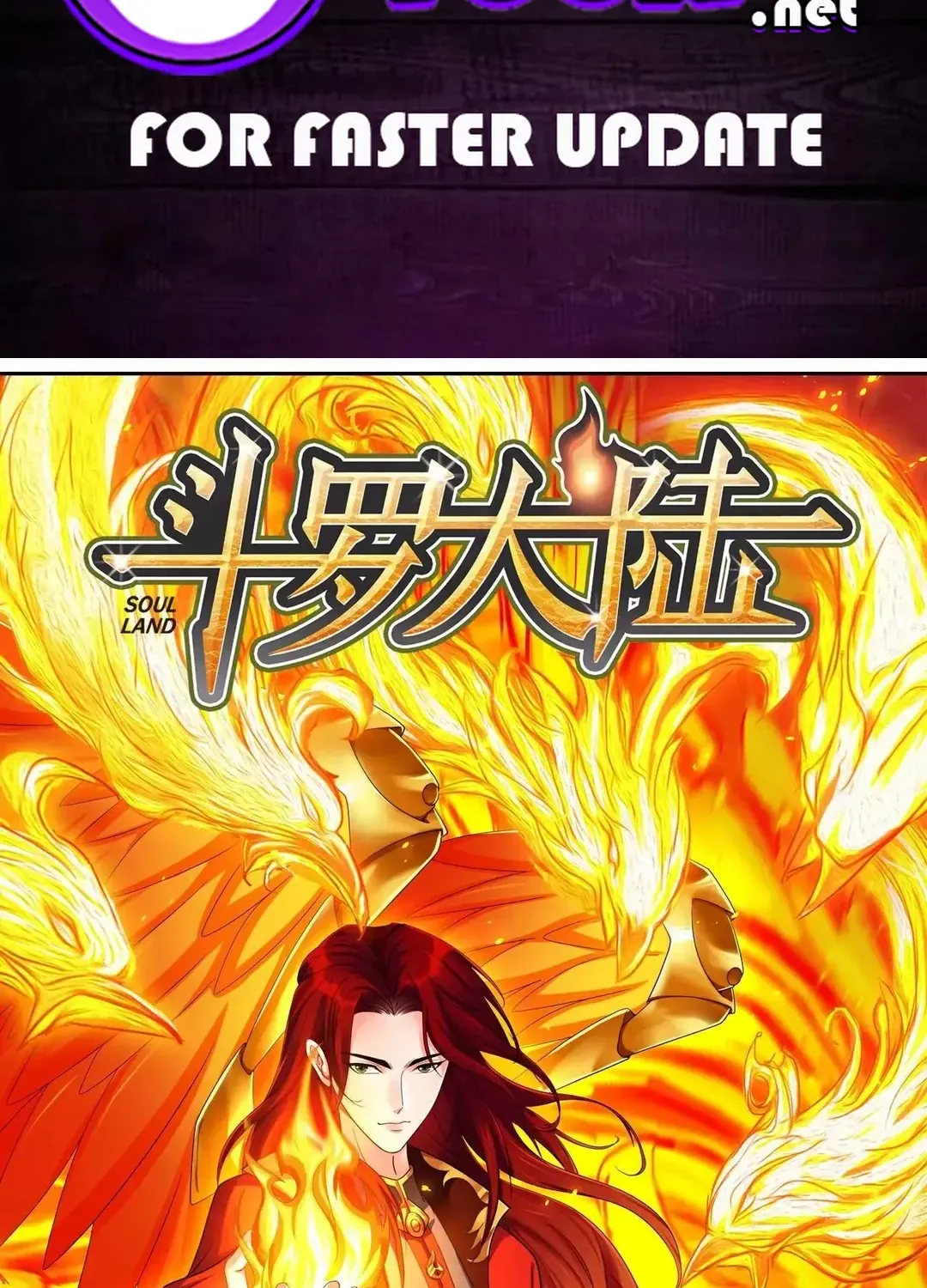 Read Dou Luo Da Lu chapter 358.1 image 1 on Lezhin