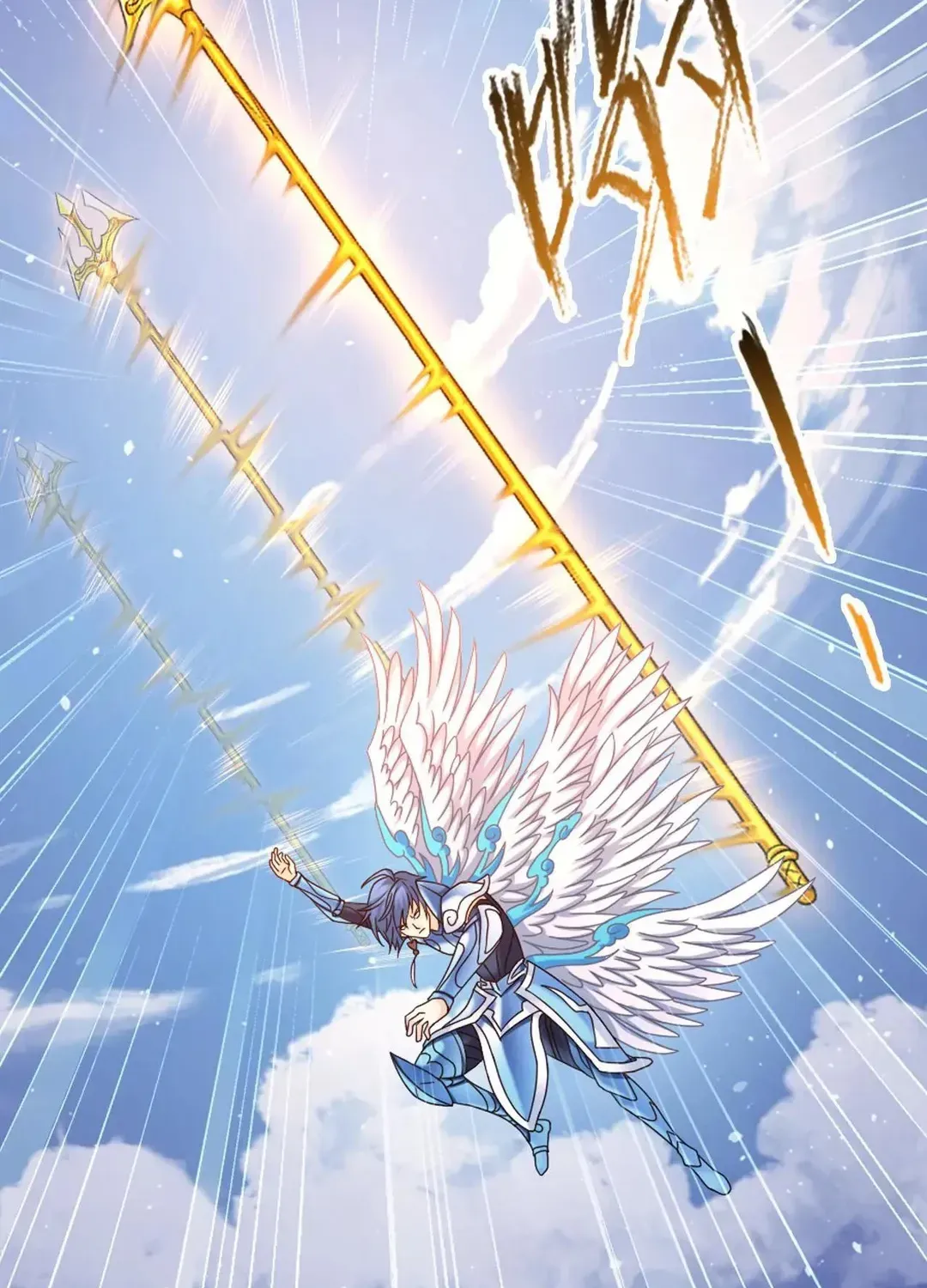 Read Dou Luo Da Lu chapter 358.2 image 4 on Lezhin