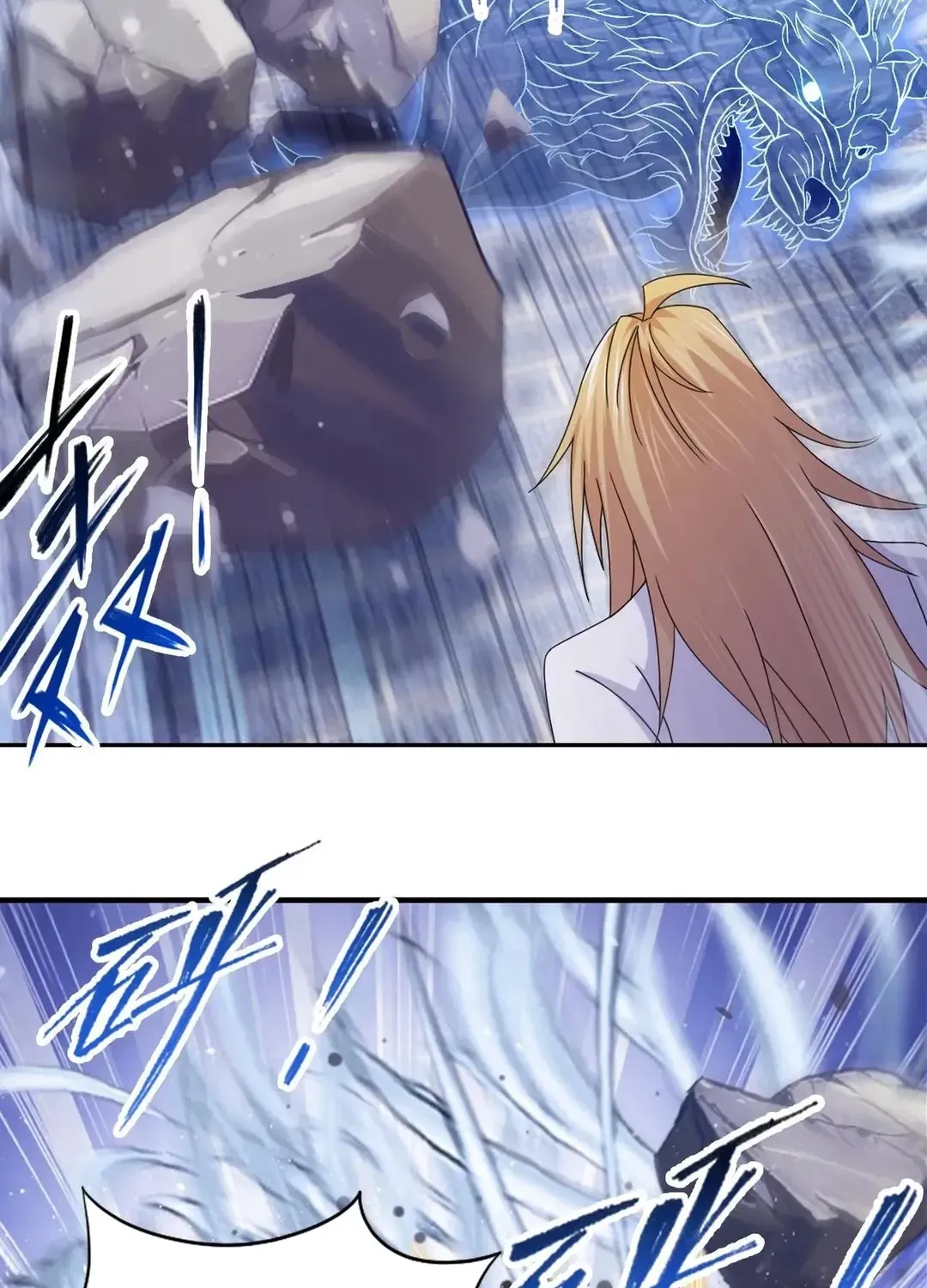 Read Dou Luo Da Lu chapter 358.2 image 42 on Lezhin