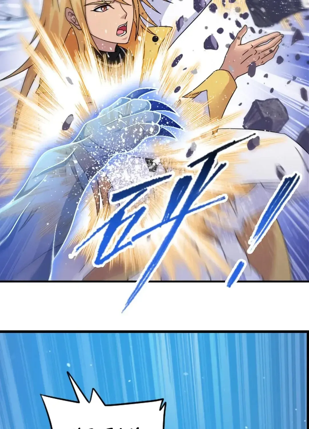 Read Dou Luo Da Lu chapter 358.2 image 44 on Lezhin