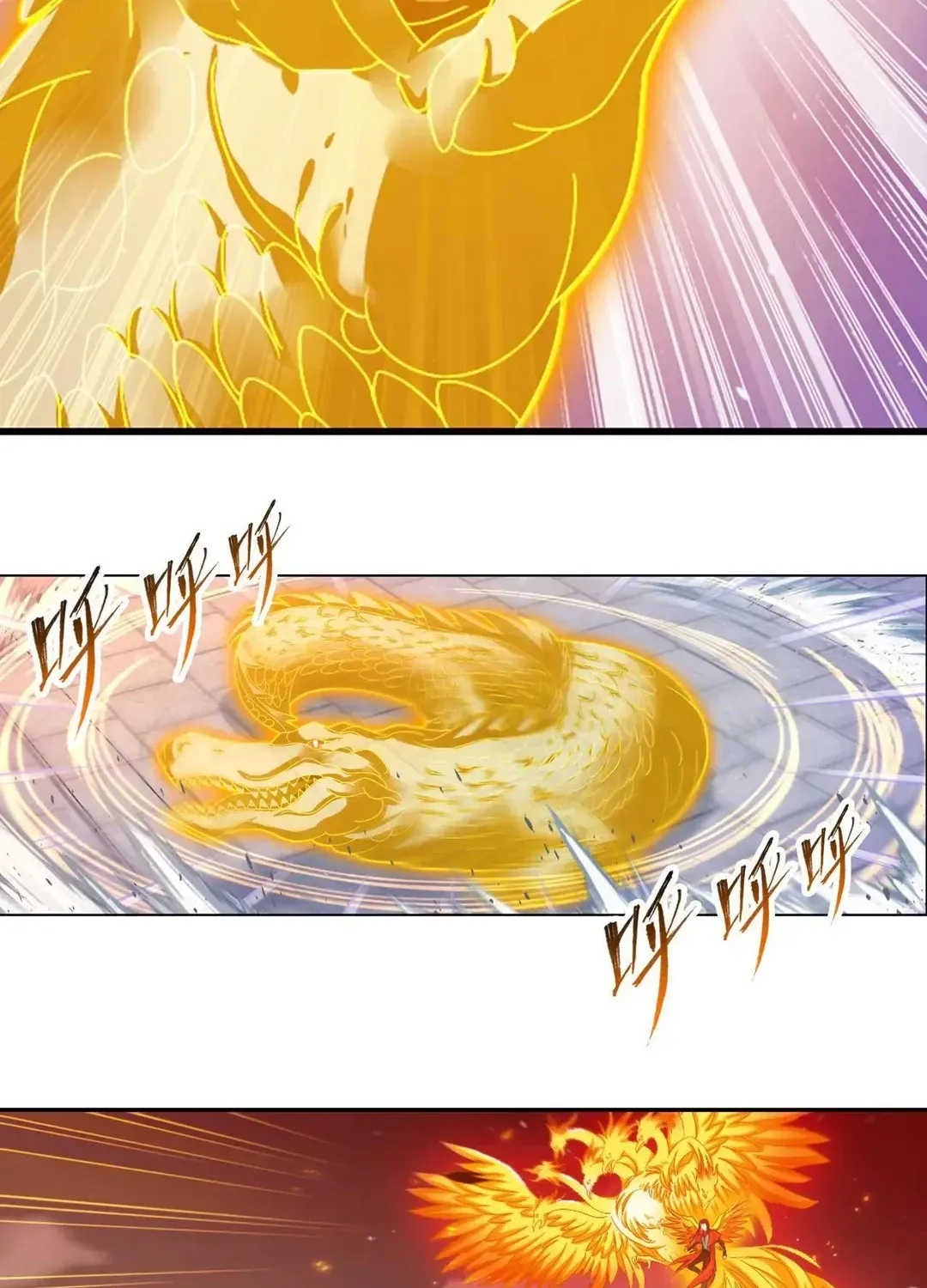 Read Dou Luo Da Lu chapter 358.3 image 16 on Lezhin