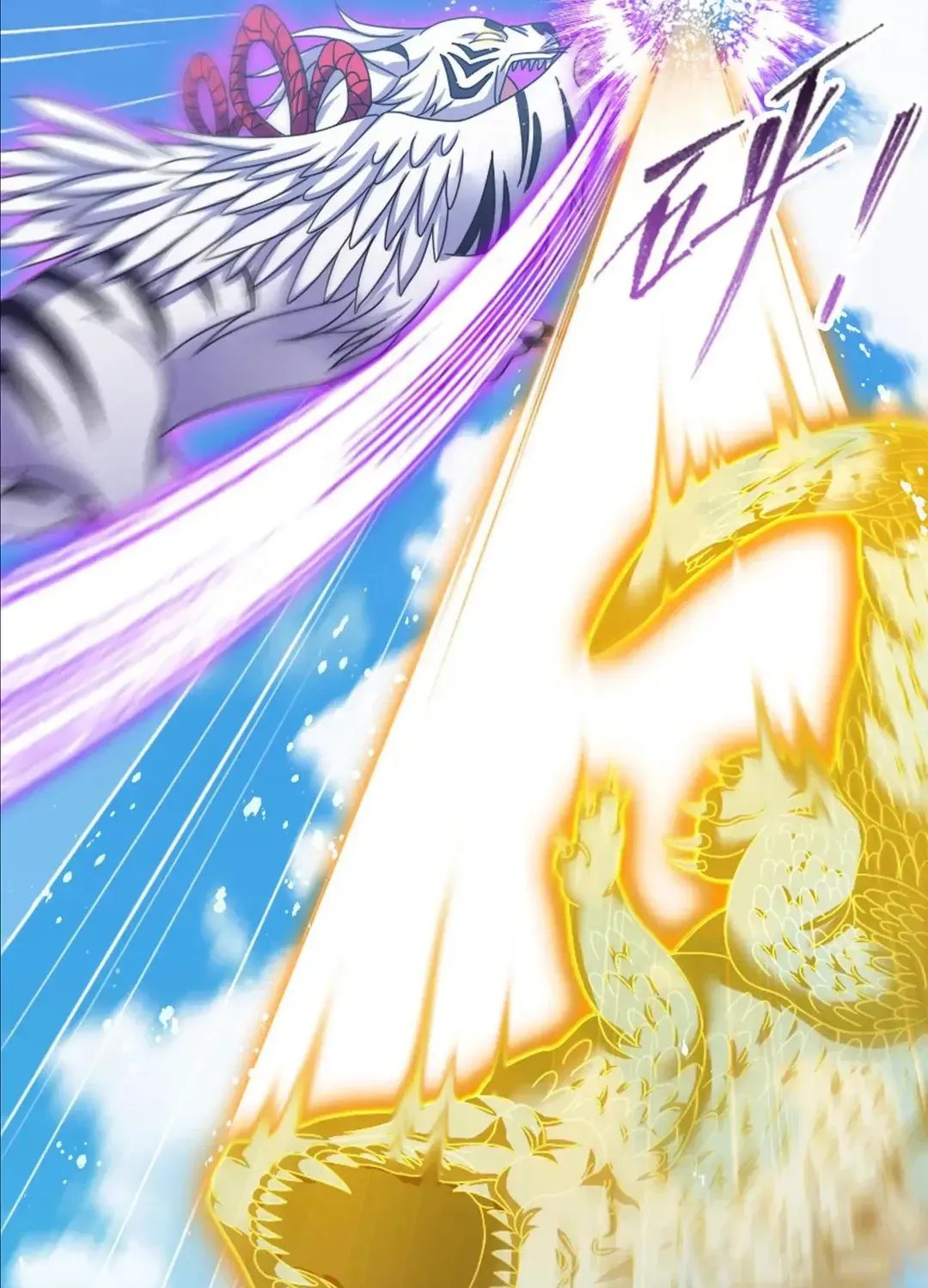 Read Dou Luo Da Lu chapter 358.3 image 32 on Lezhin