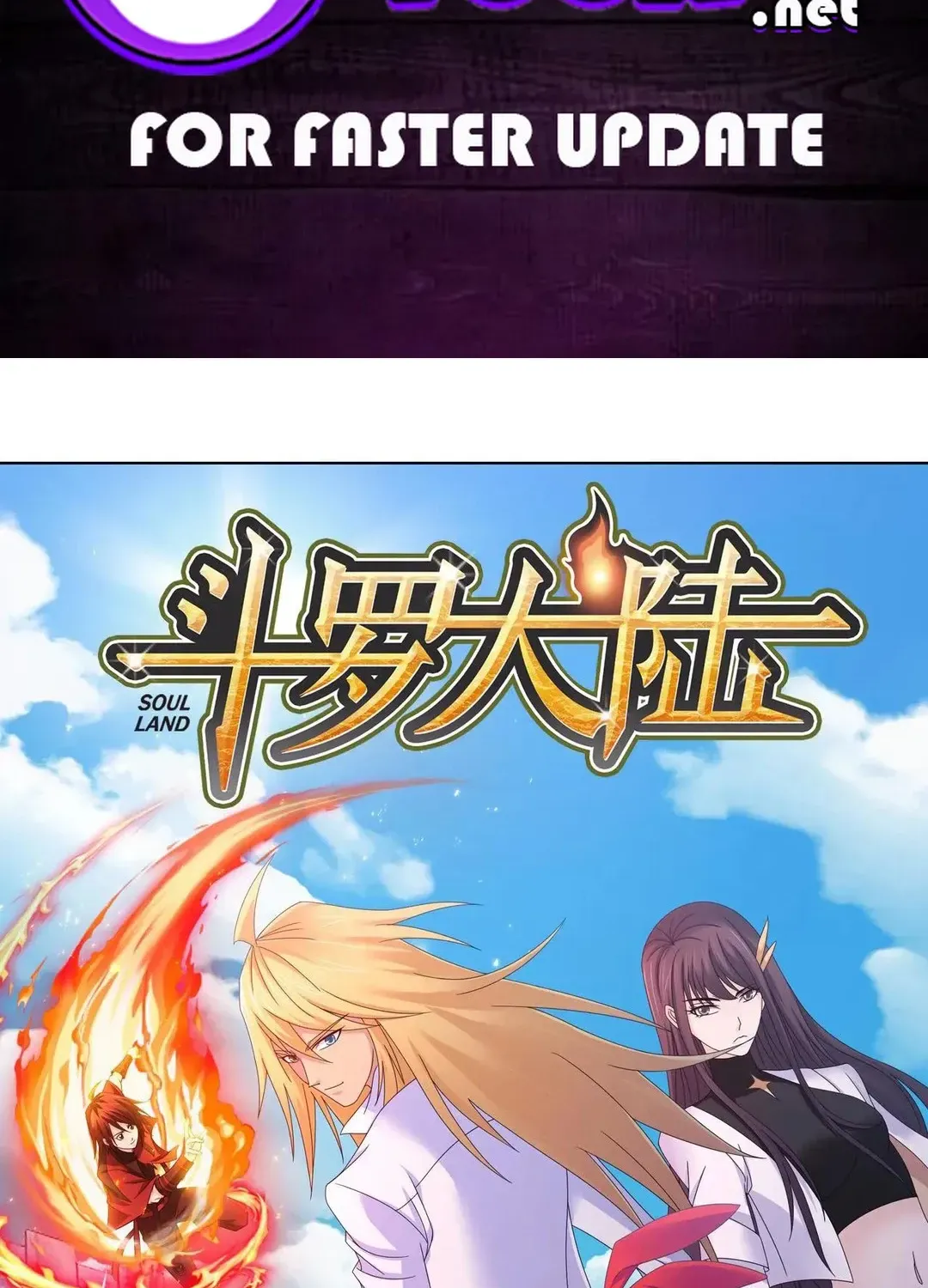 Read Dou Luo Da Lu chapter 359.1 image 1 on Lezhin