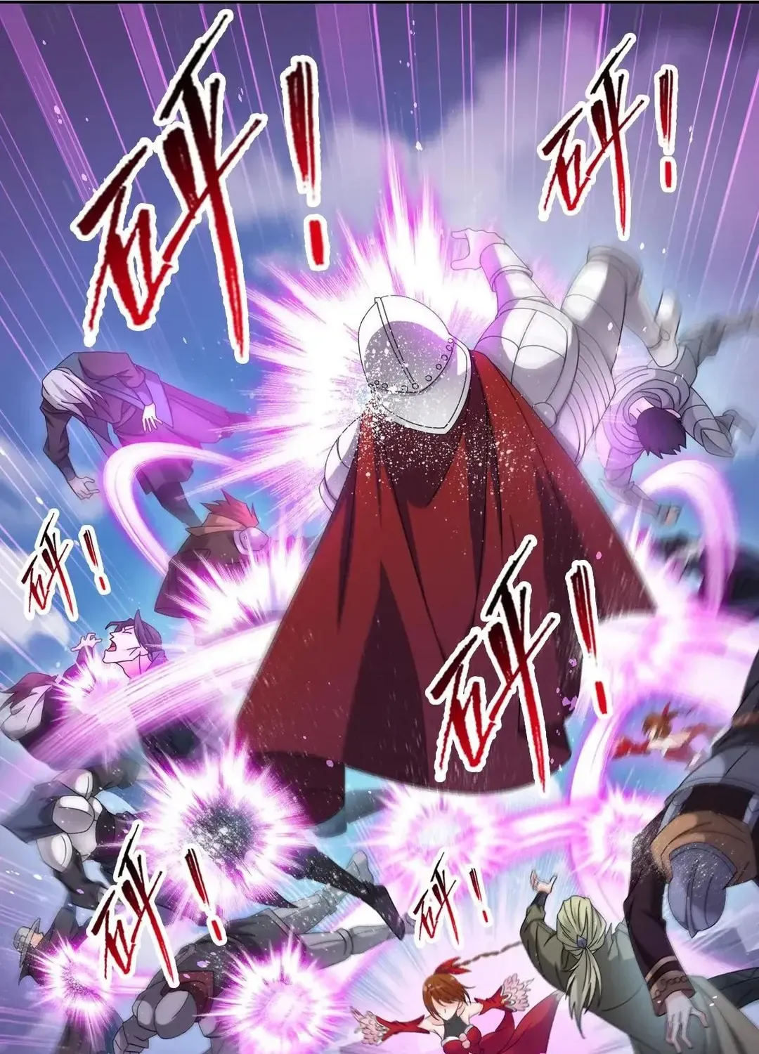 Read Dou Luo Da Lu chapter 359.1 image 15 on Lezhin