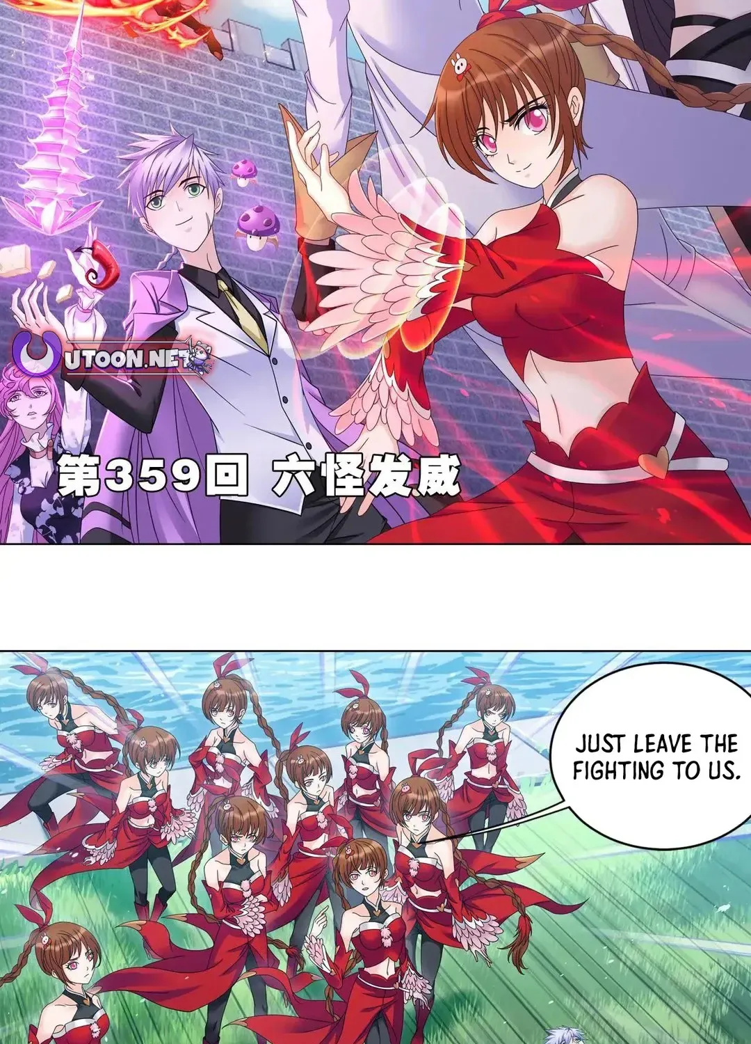 Read Dou Luo Da Lu chapter 359.1 image 2 on Lezhin