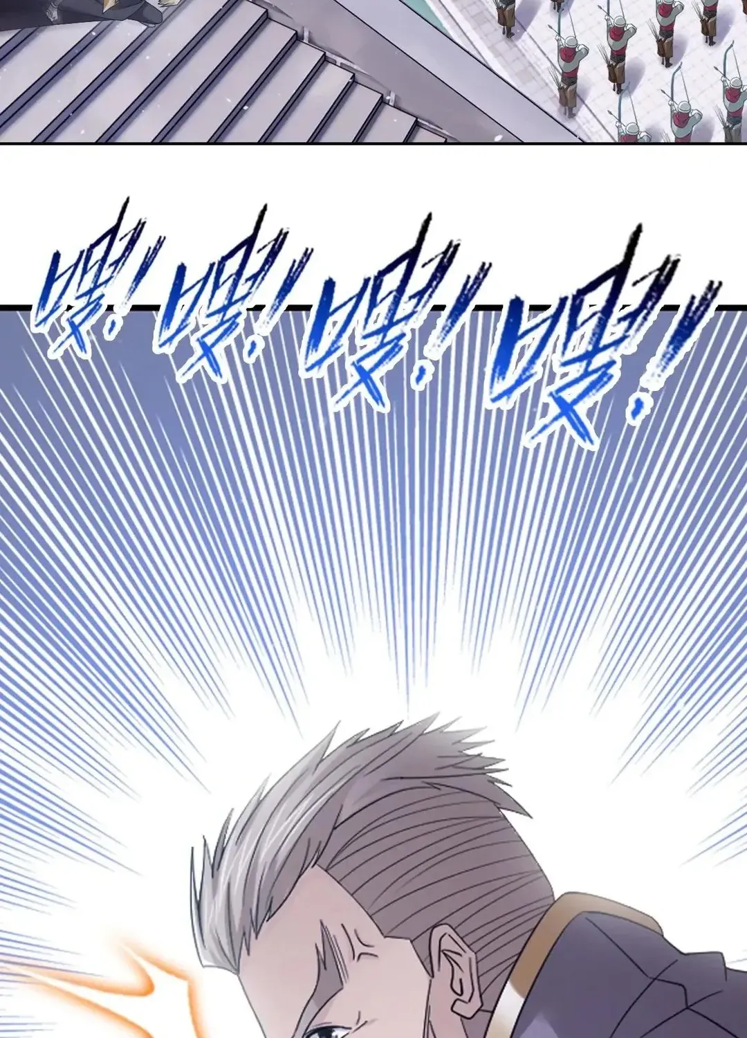 Read Dou Luo Da Lu chapter 360.1 image 16 on Lezhin