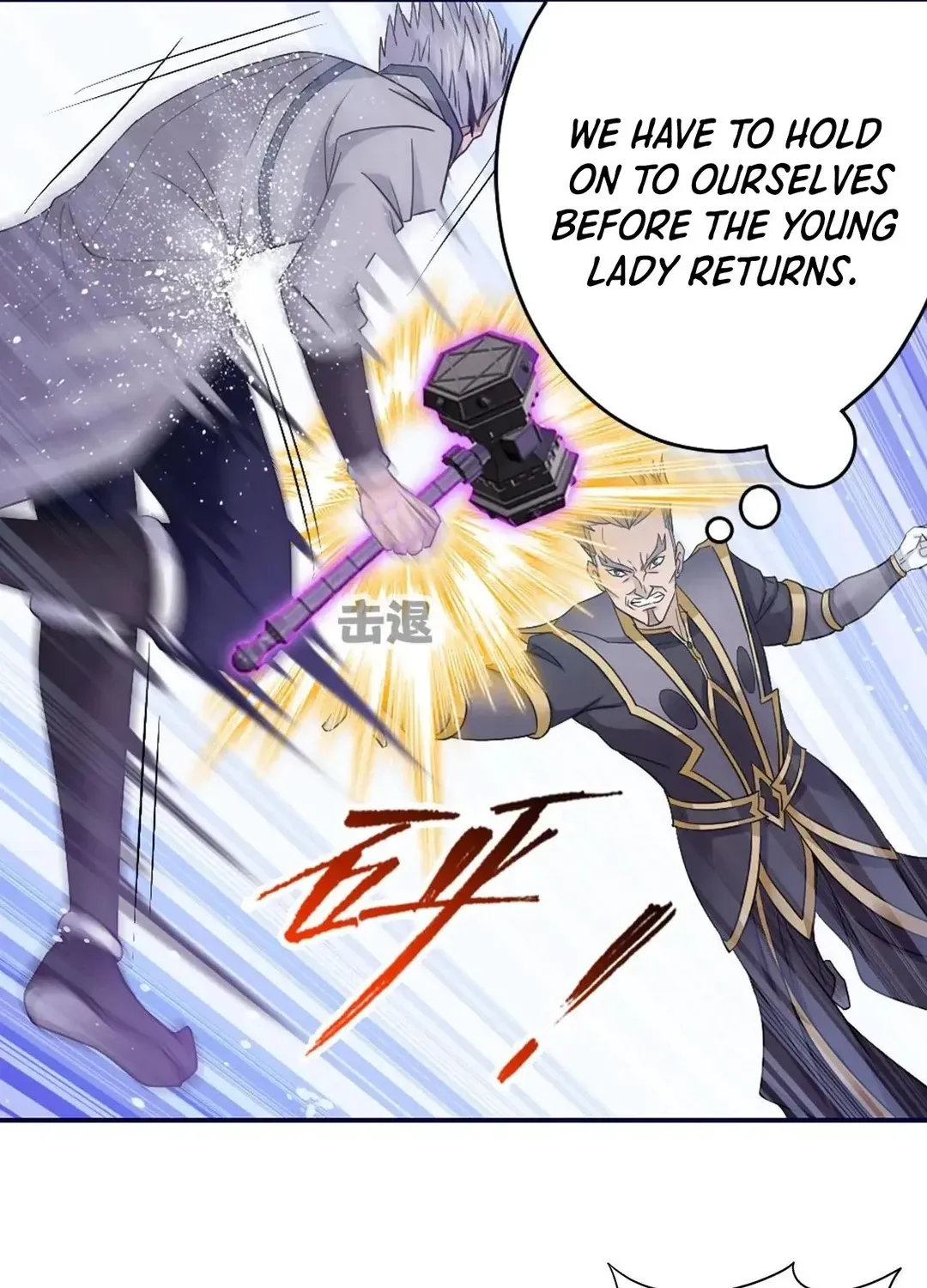Read Dou Luo Da Lu chapter 360.1 image 42 on Lezhin