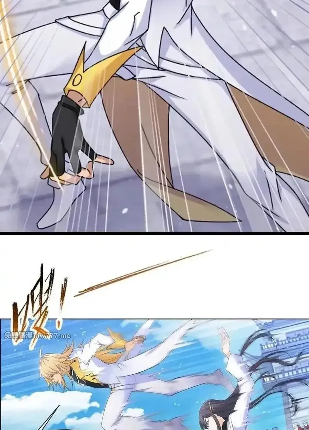 Read Dou Luo Da Lu chapter 360.2 image 22 on Lezhin