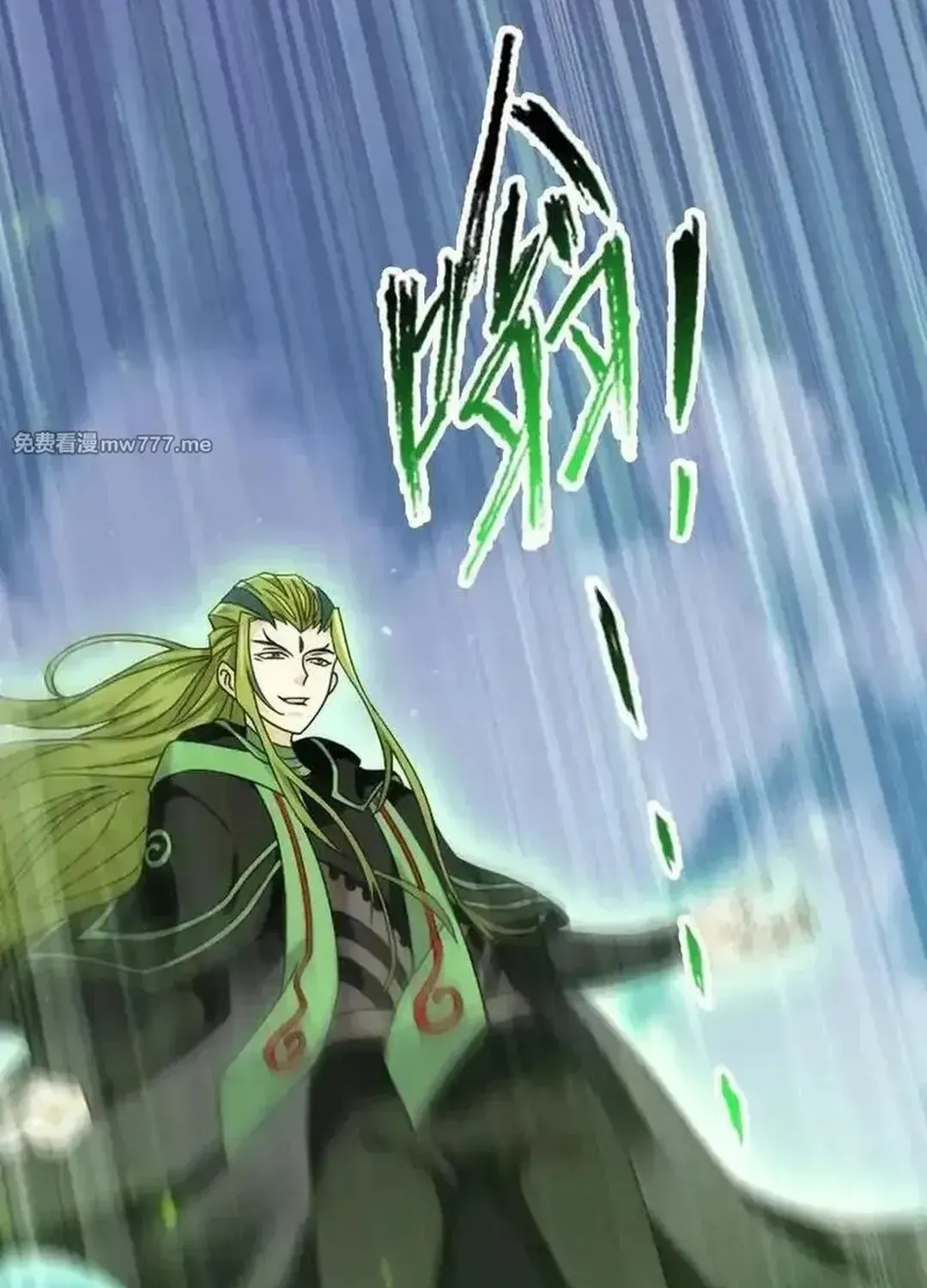 Read Dou Luo Da Lu chapter 360.2 image 33 on Lezhin