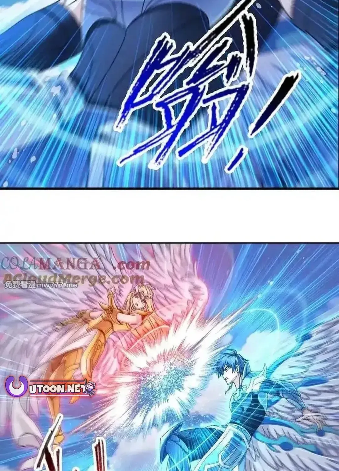 Read Dou Luo Da Lu chapter 361.1 image 10 on Lezhin