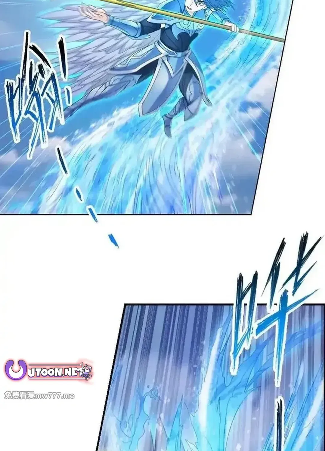 Read Dou Luo Da Lu chapter 361.1 image 3 on Lezhin